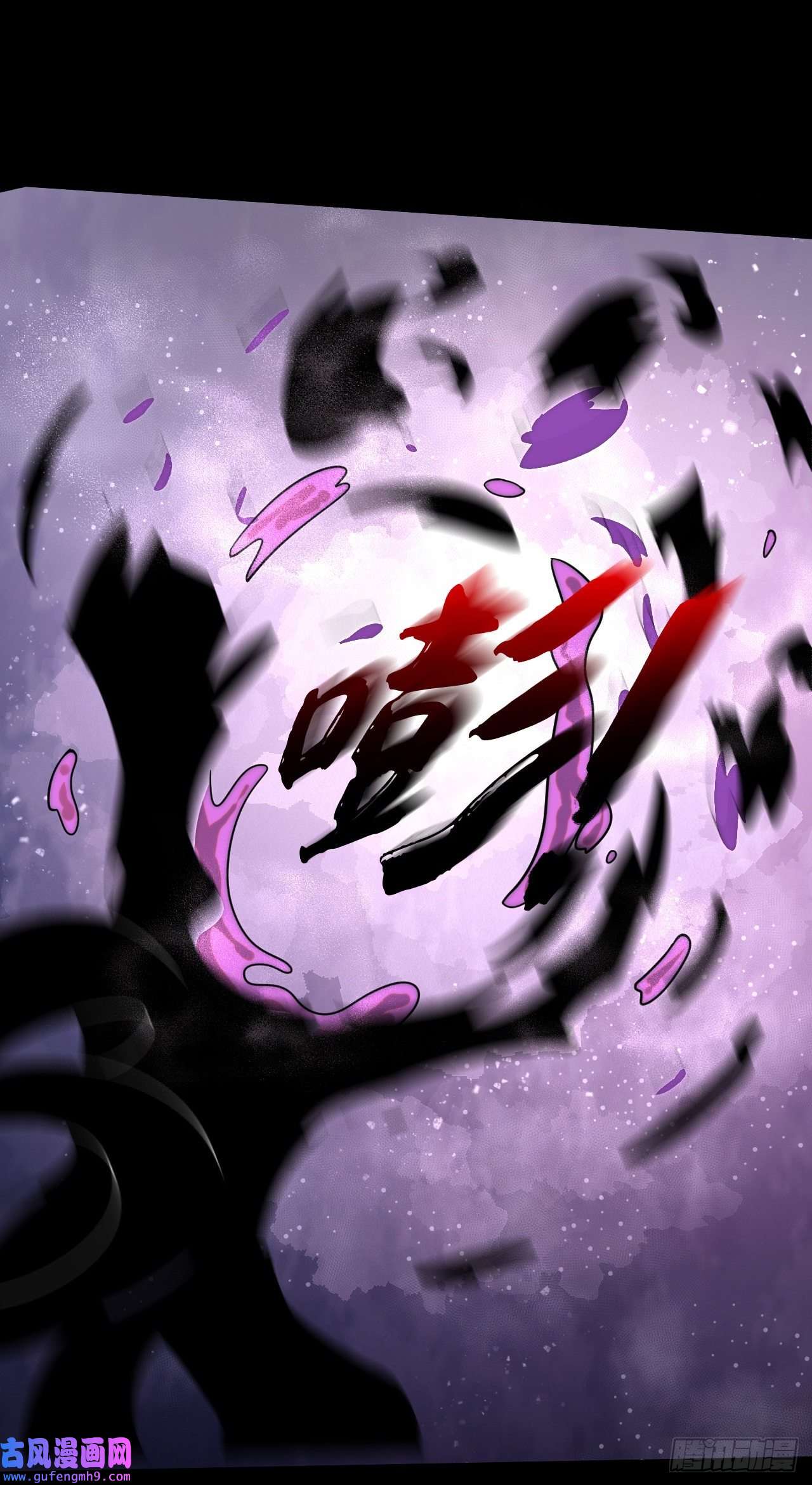 天下最强Lv1奶第十一话：最弱的奶