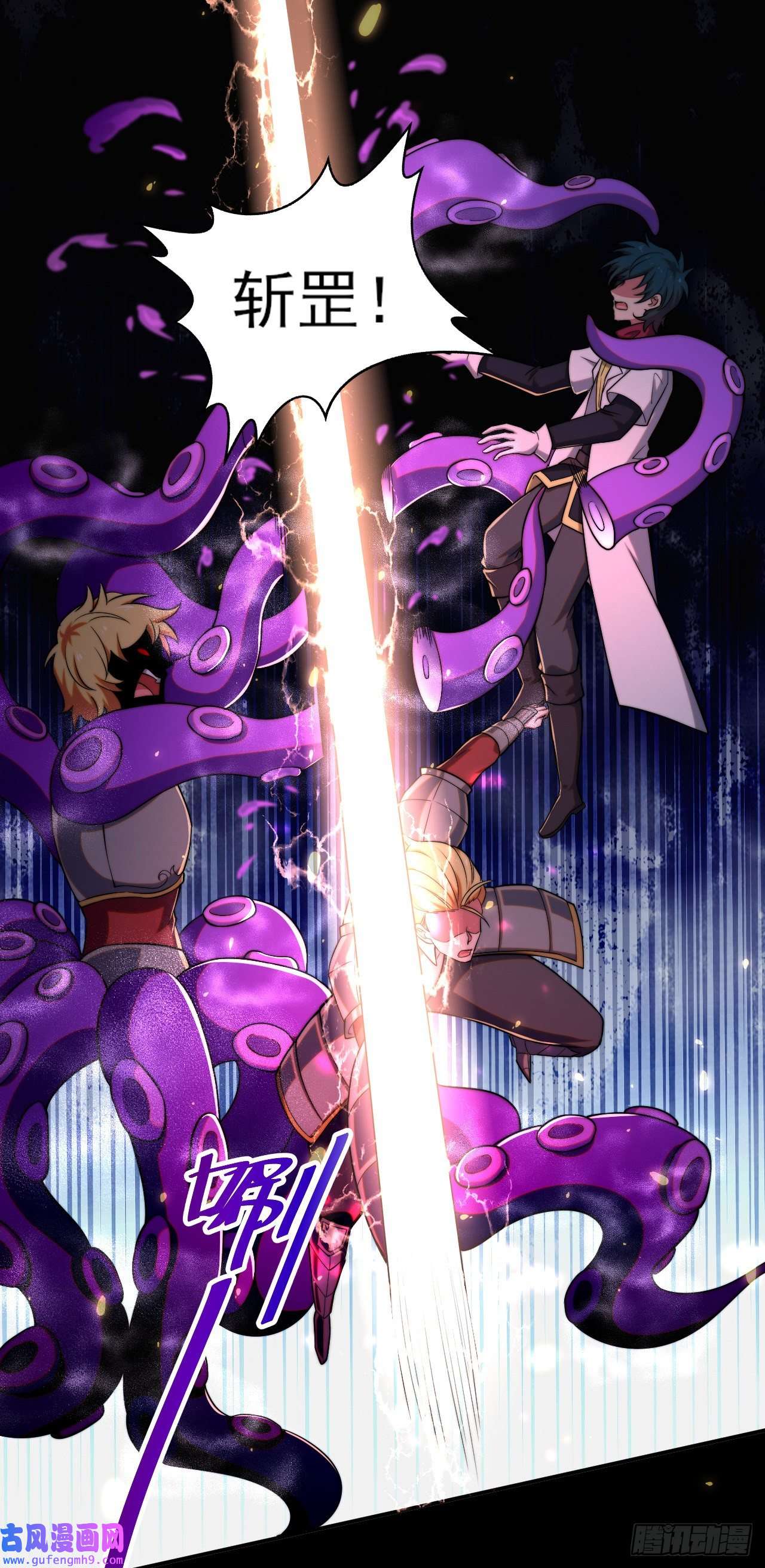 天下最强Lv1奶第十一话：最弱的奶