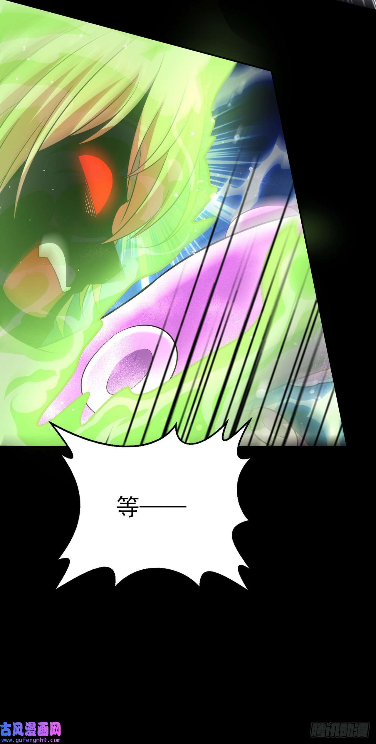 天下最强Lv1奶第十一话：最弱的奶