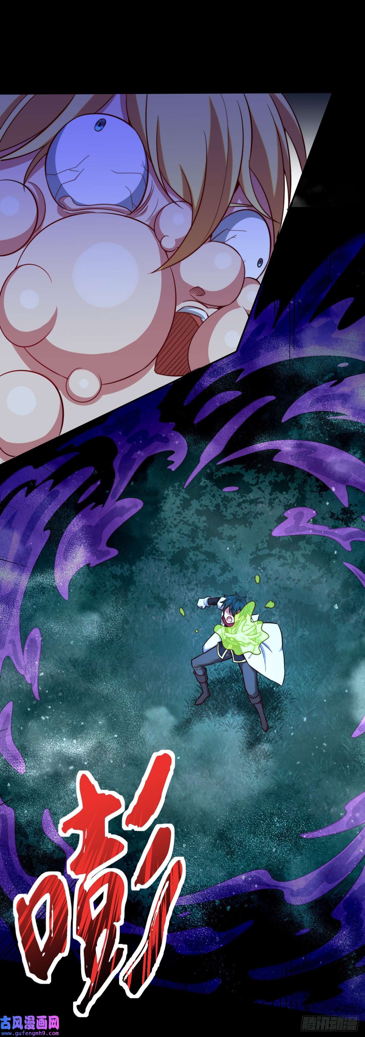 天下最强Lv1奶第十一话：最弱的奶