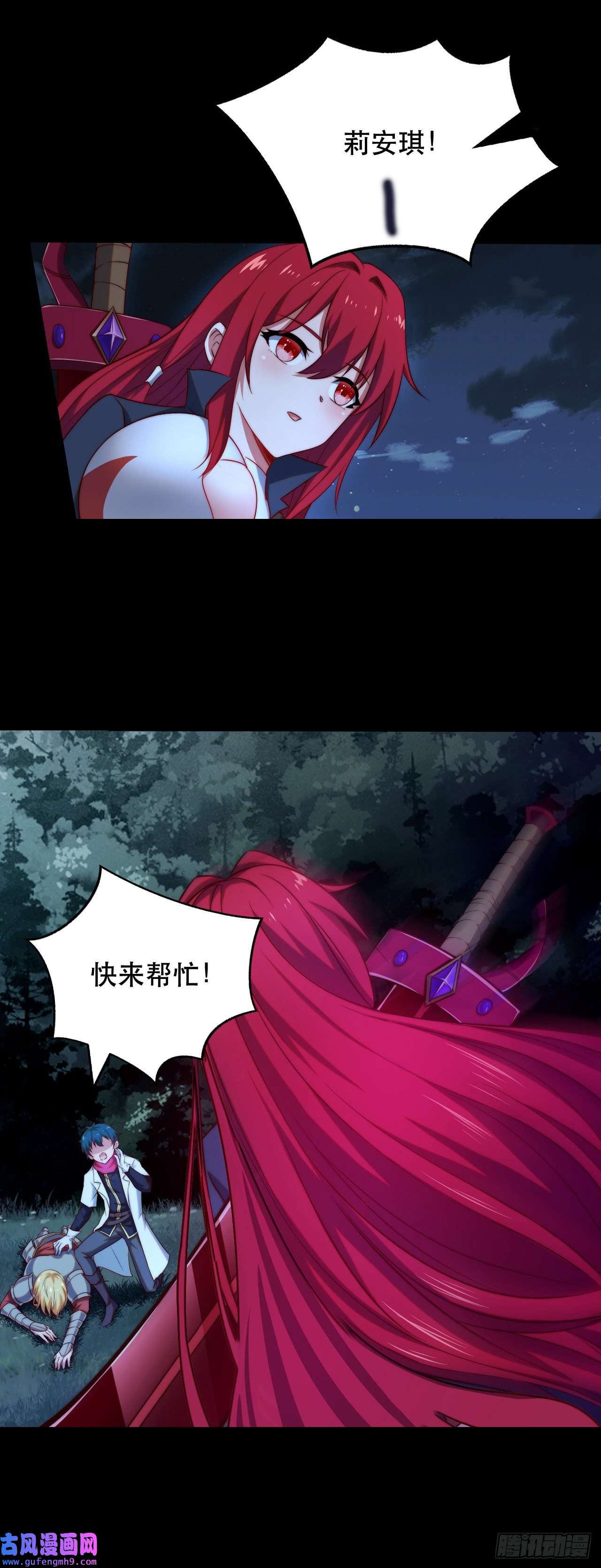 天下最强Lv1奶第十一话：最弱的奶