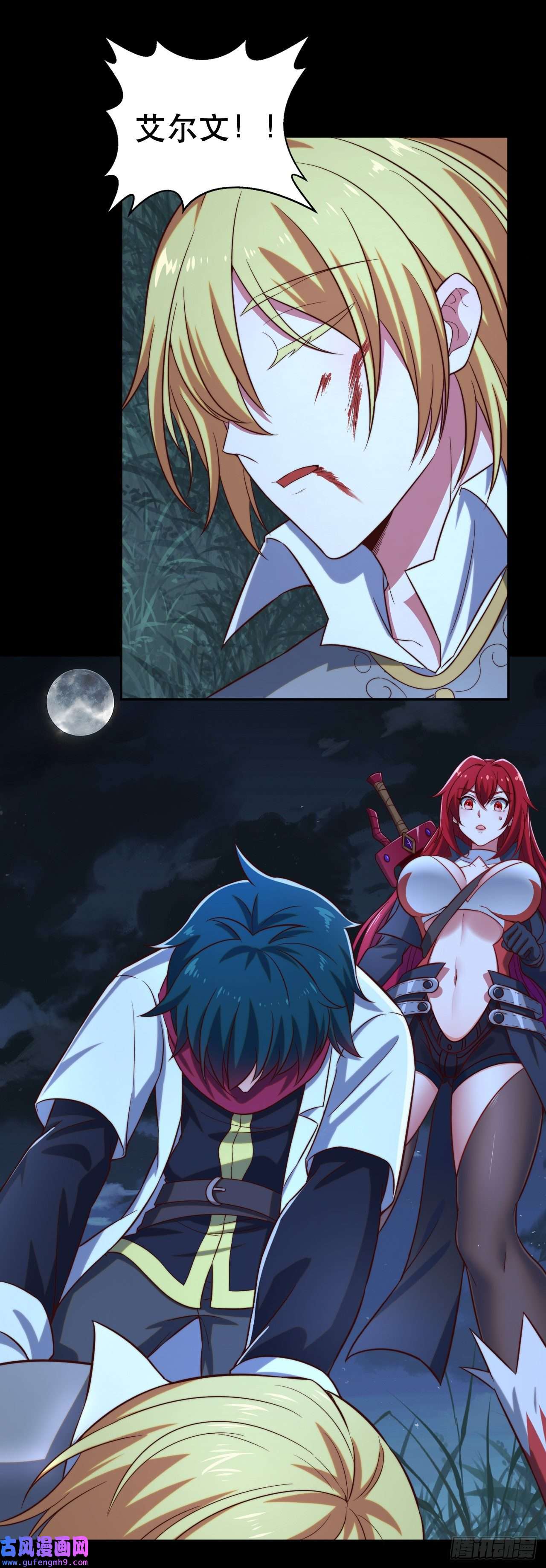 天下最强Lv1奶第十一话：最弱的奶