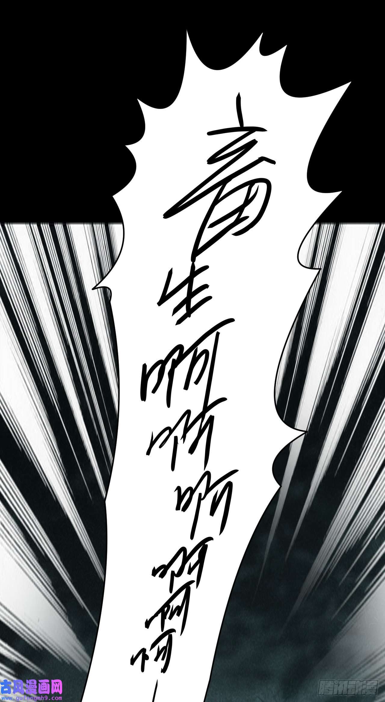 天下最强Lv1奶第十一话：最弱的奶