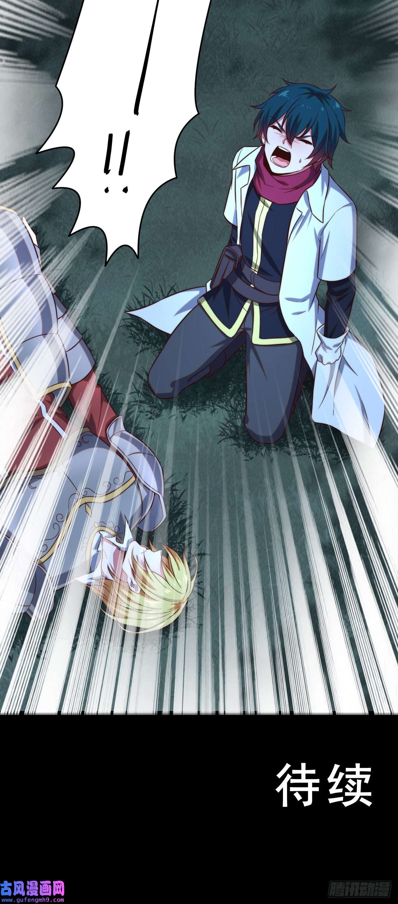 天下最强Lv1奶第十一话：最弱的奶