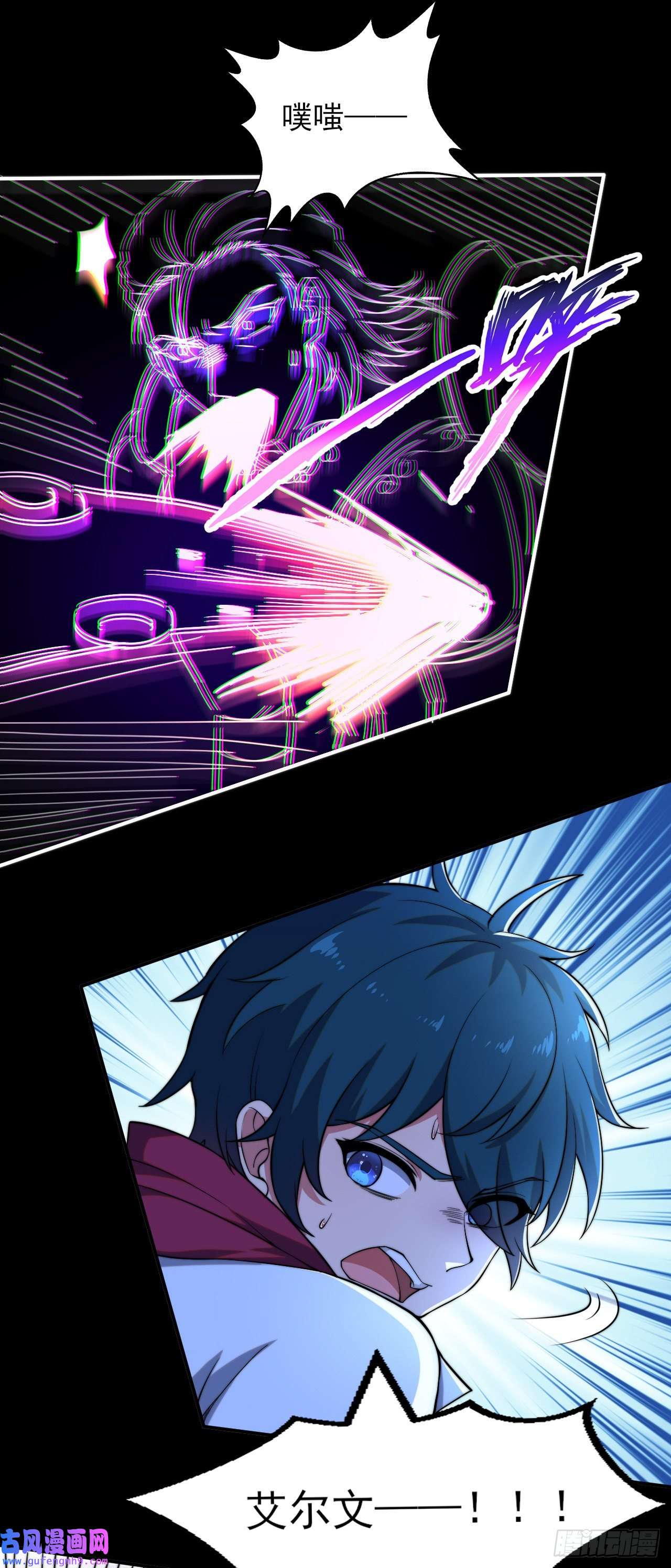 天下最强Lv1奶第十一话：最弱的奶