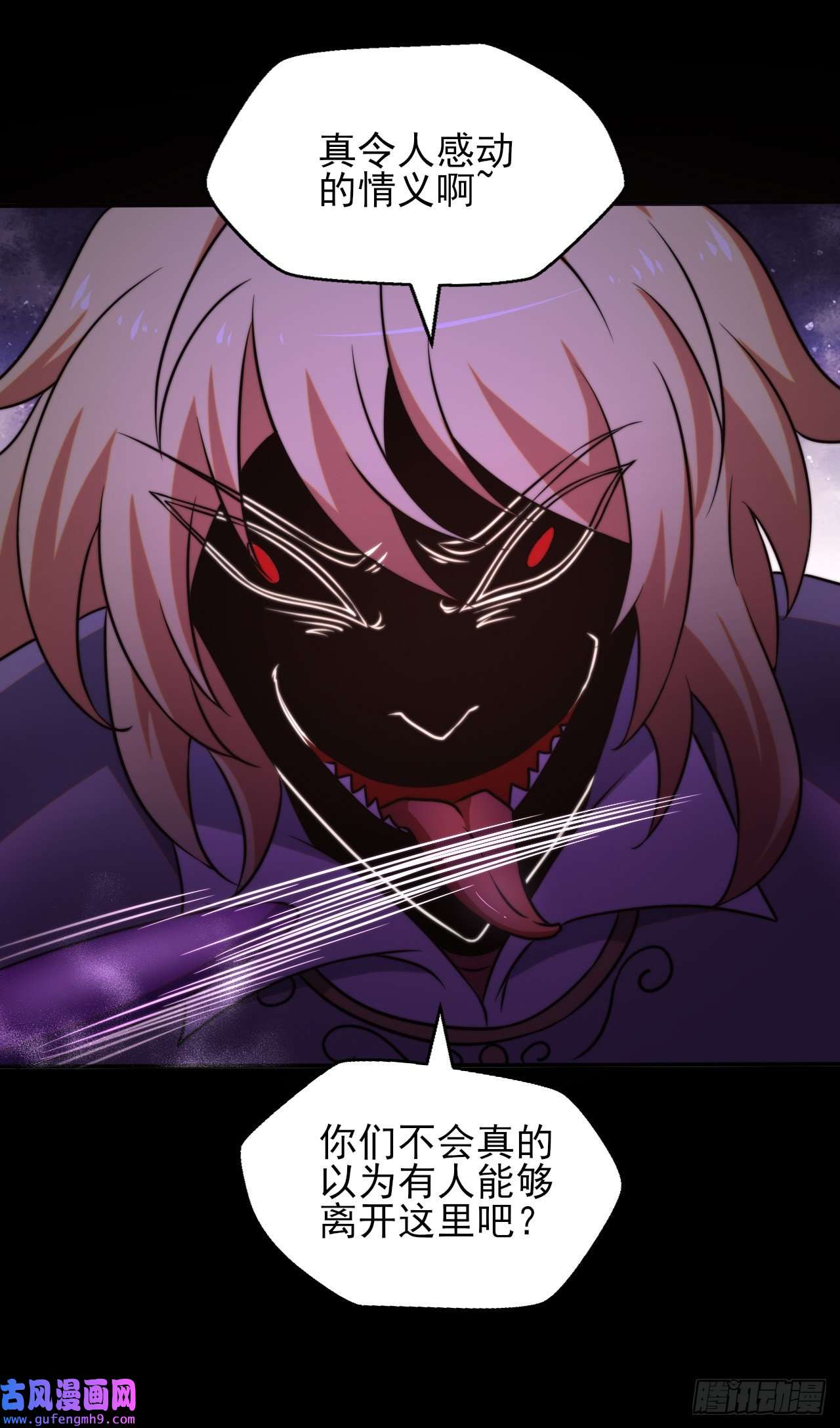 天下最强Lv1奶第十一话：最弱的奶