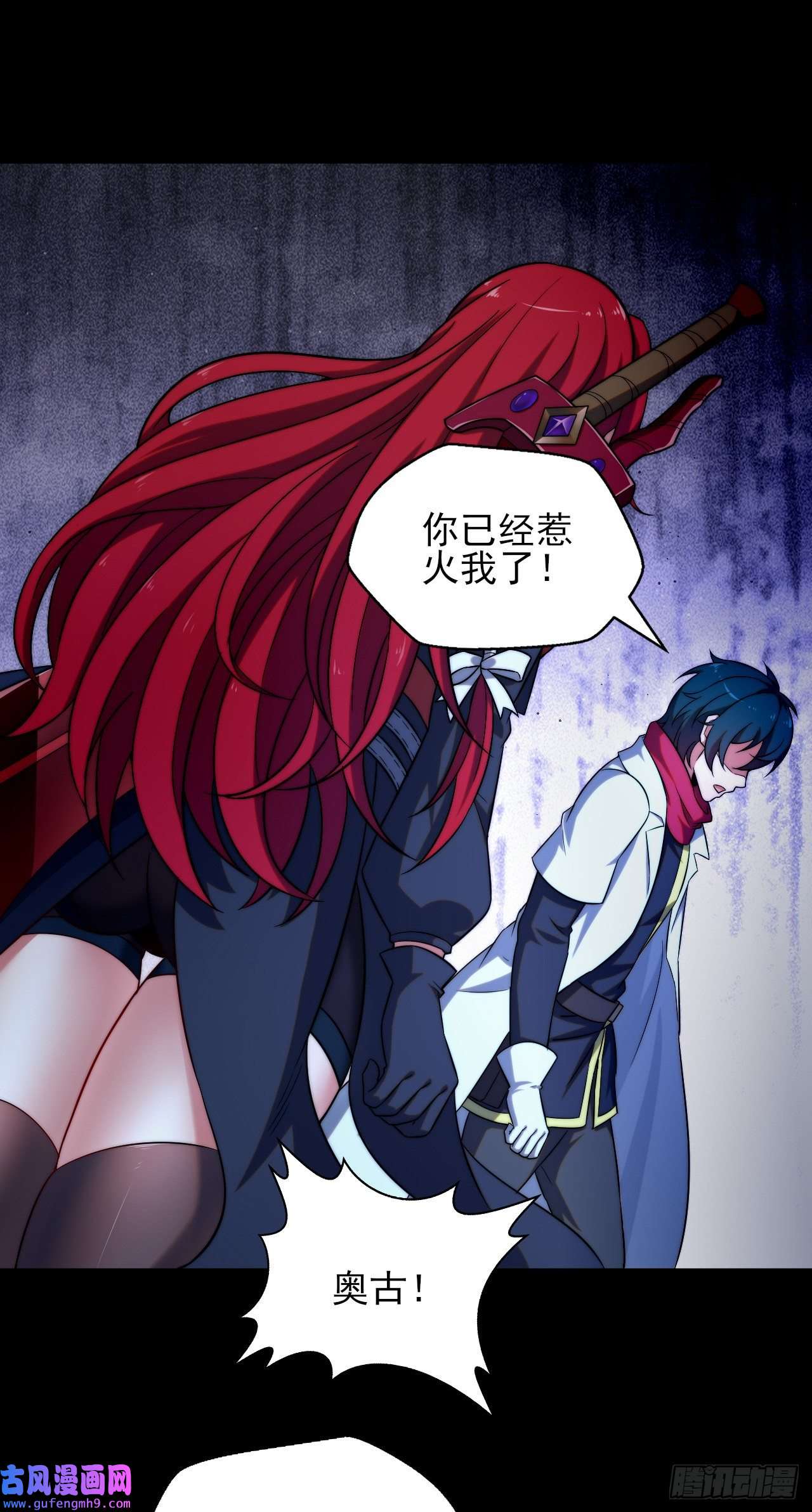 天下最强Lv1奶第十一话：最弱的奶