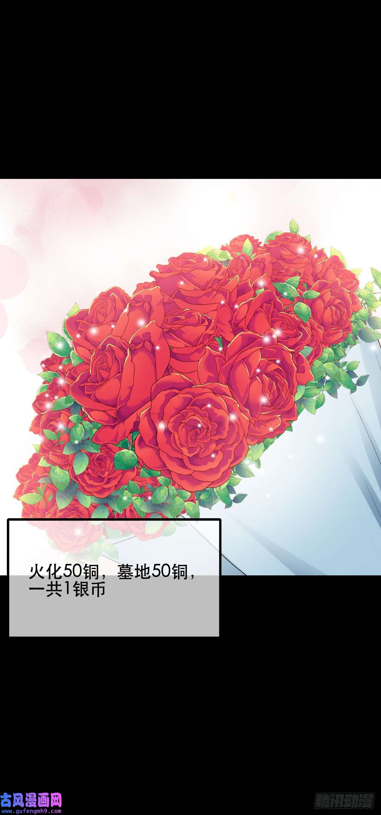 天下最强Lv1奶第十二话：没有灵核的人