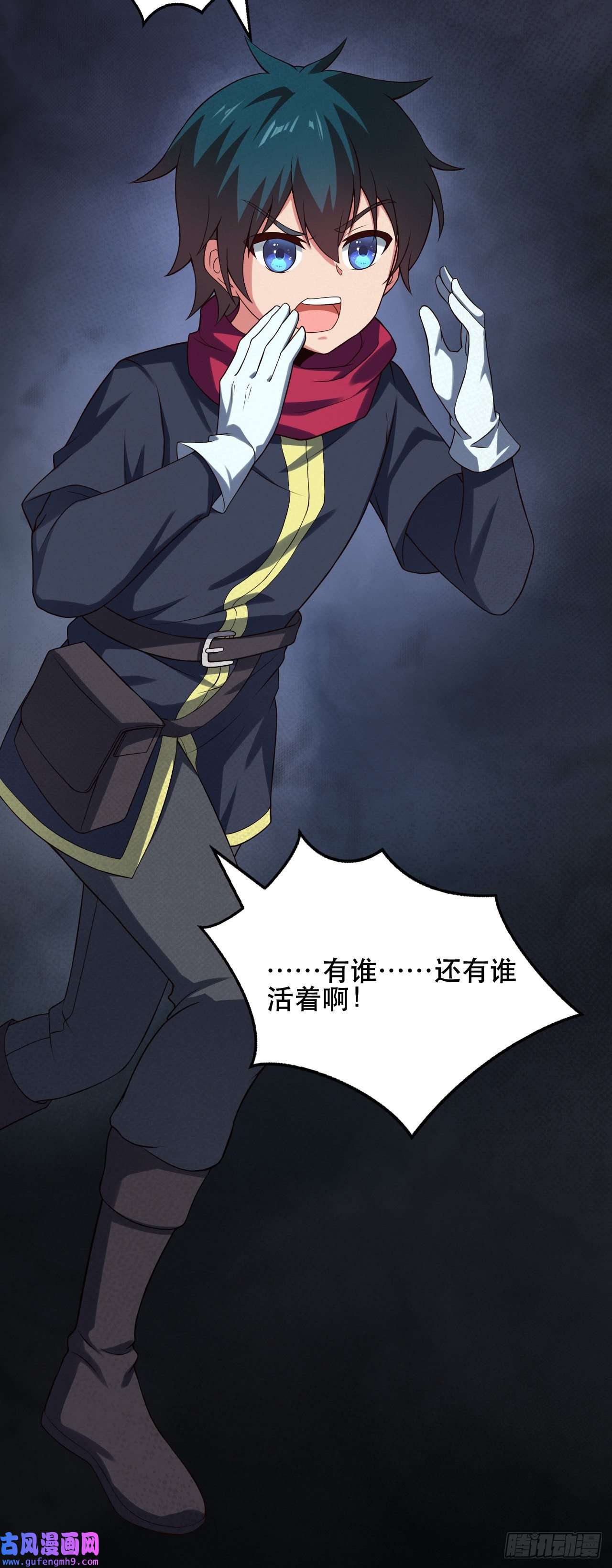 天下最强Lv1奶第十二话：没有灵核的人
