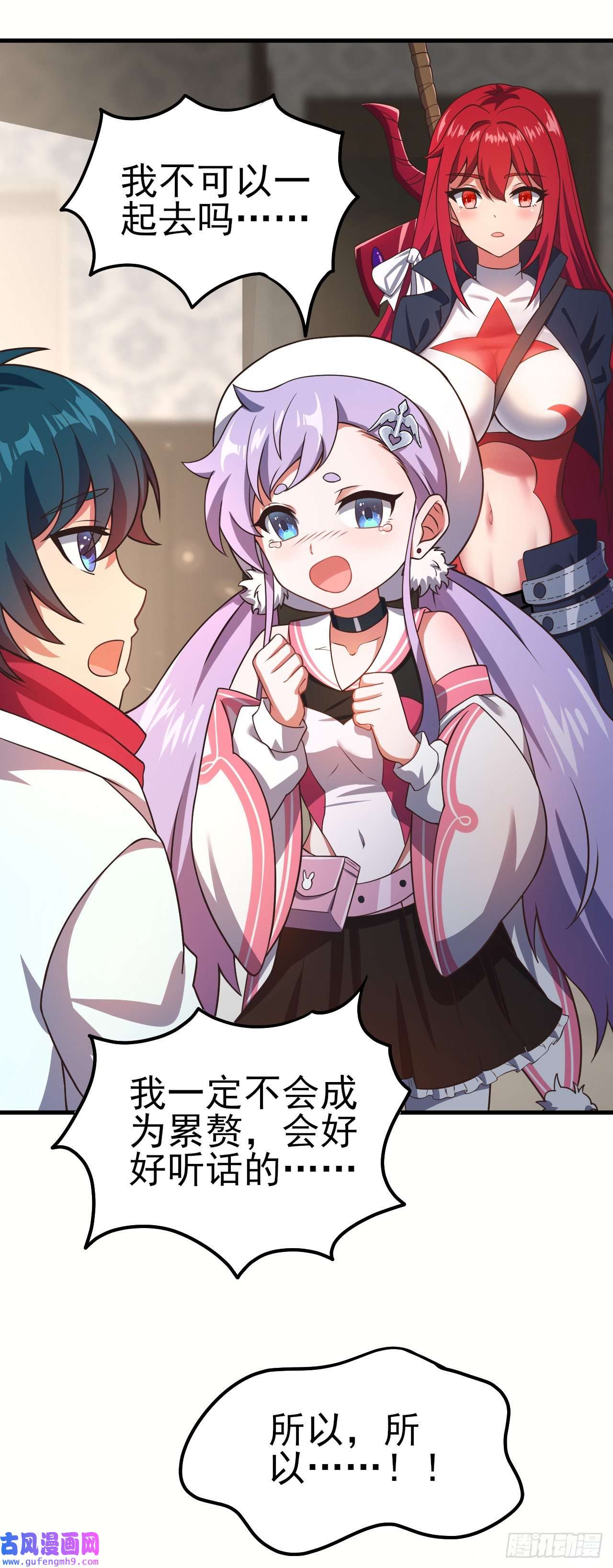 天下最强Lv1奶第十三话：欧米利佩斯