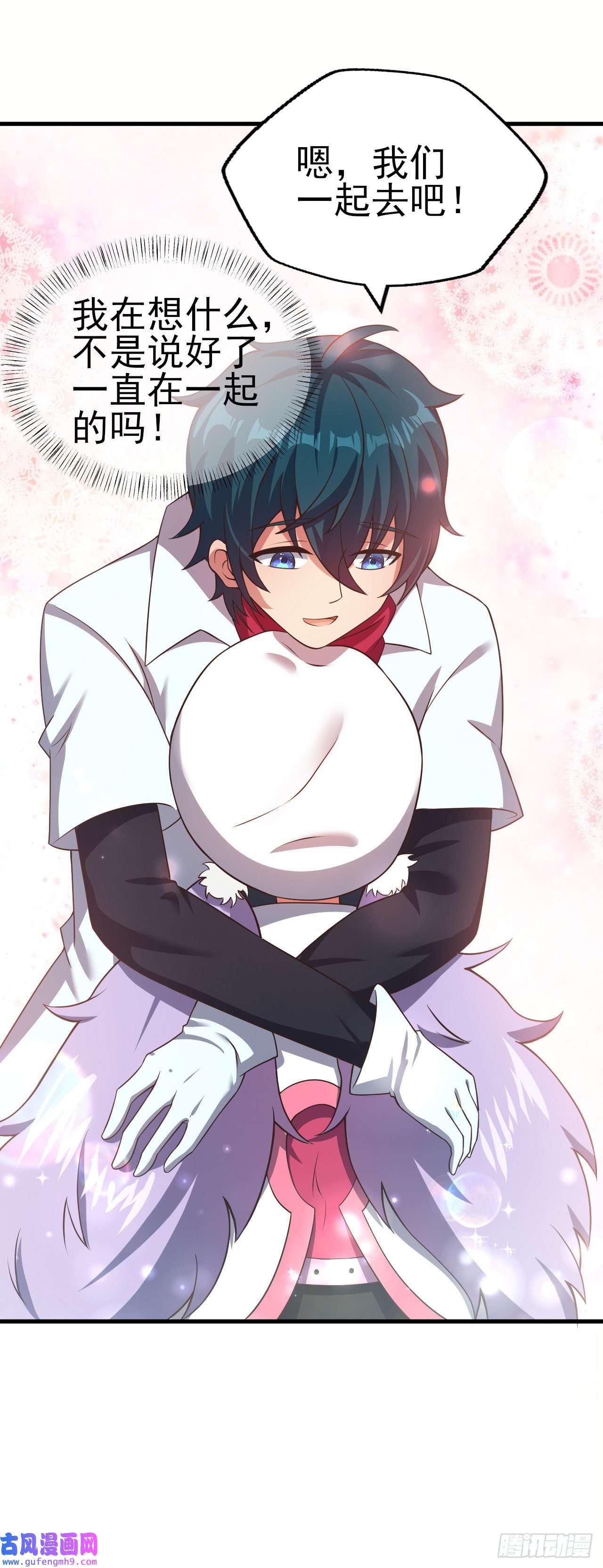 天下最强Lv1奶第十三话：欧米利佩斯