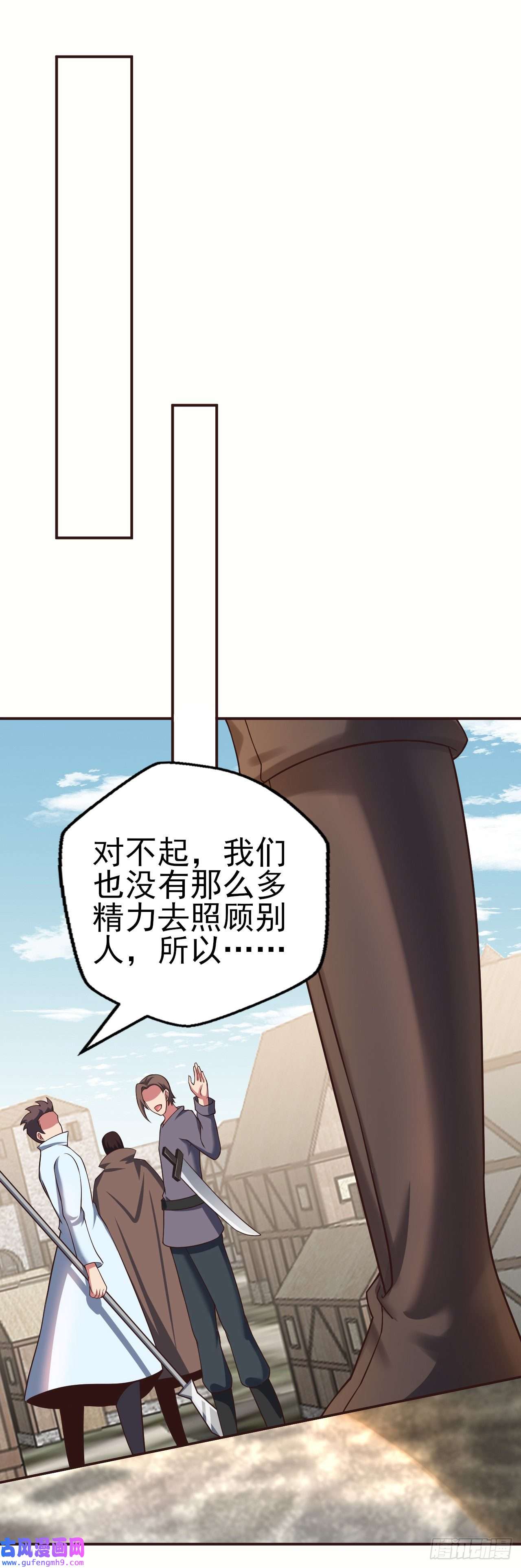 天下最强Lv1奶第十三话：欧米利佩斯