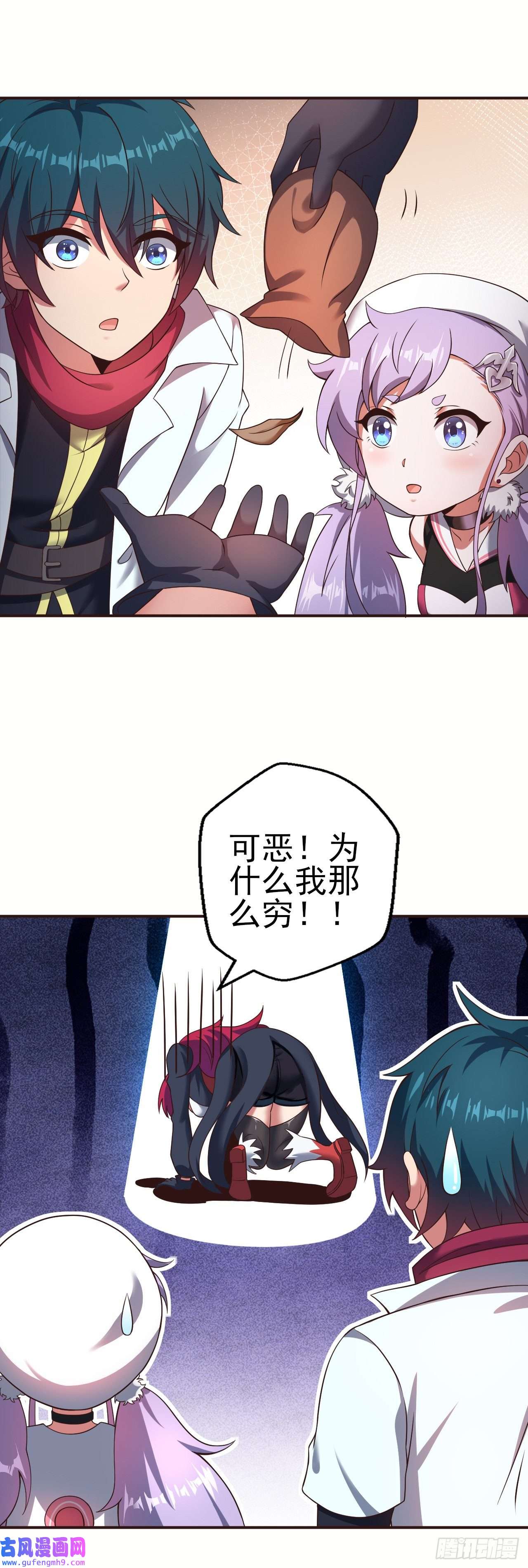 天下最强Lv1奶第十三话：欧米利佩斯