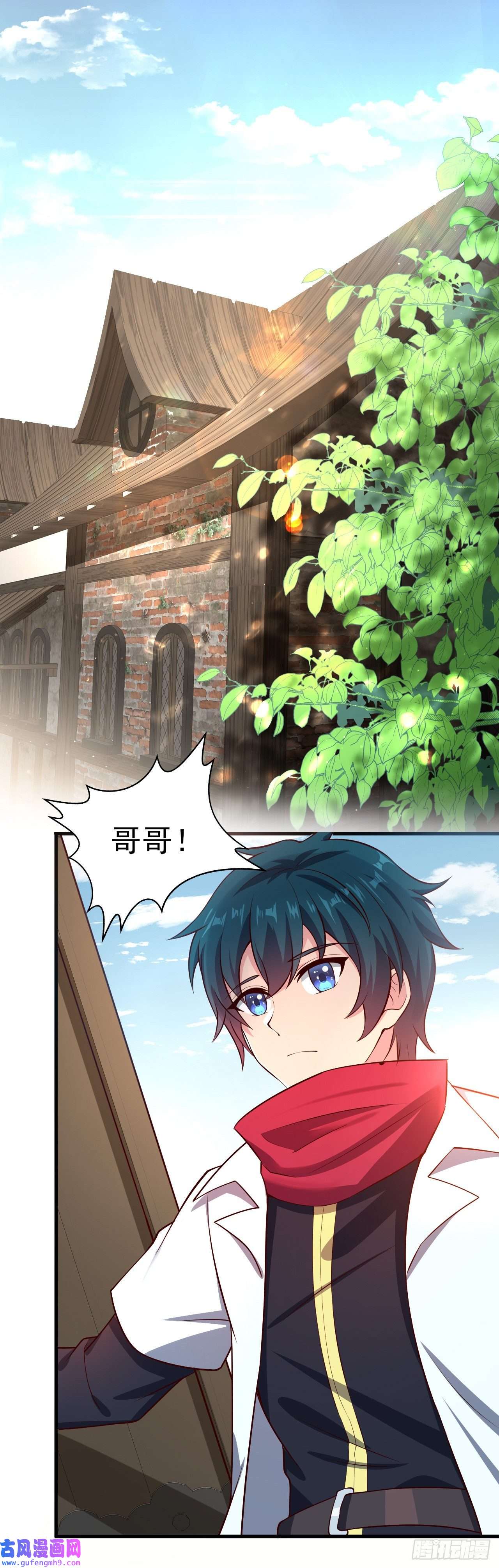 天下最强Lv1奶第十三话：欧米利佩斯