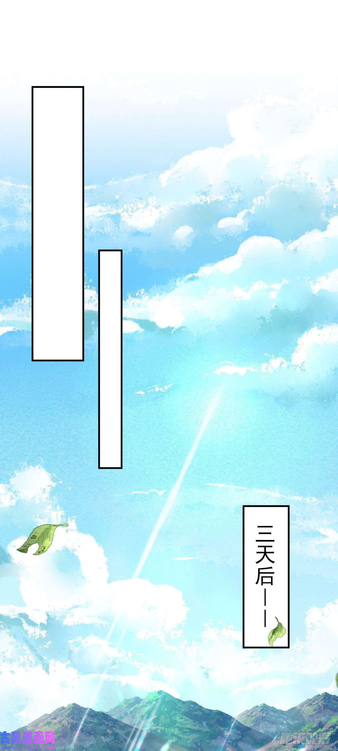 天下最强Lv1奶第十三话：欧米利佩斯