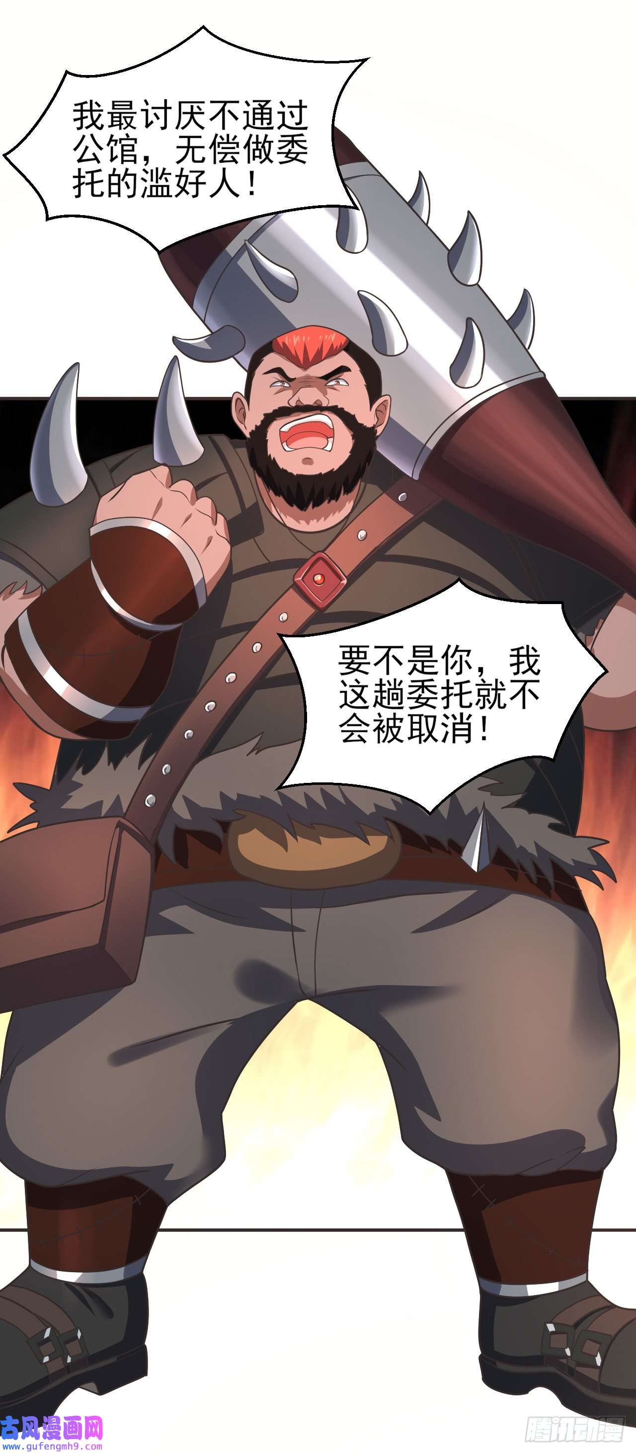 天下最强Lv1奶第十三话：欧米利佩斯