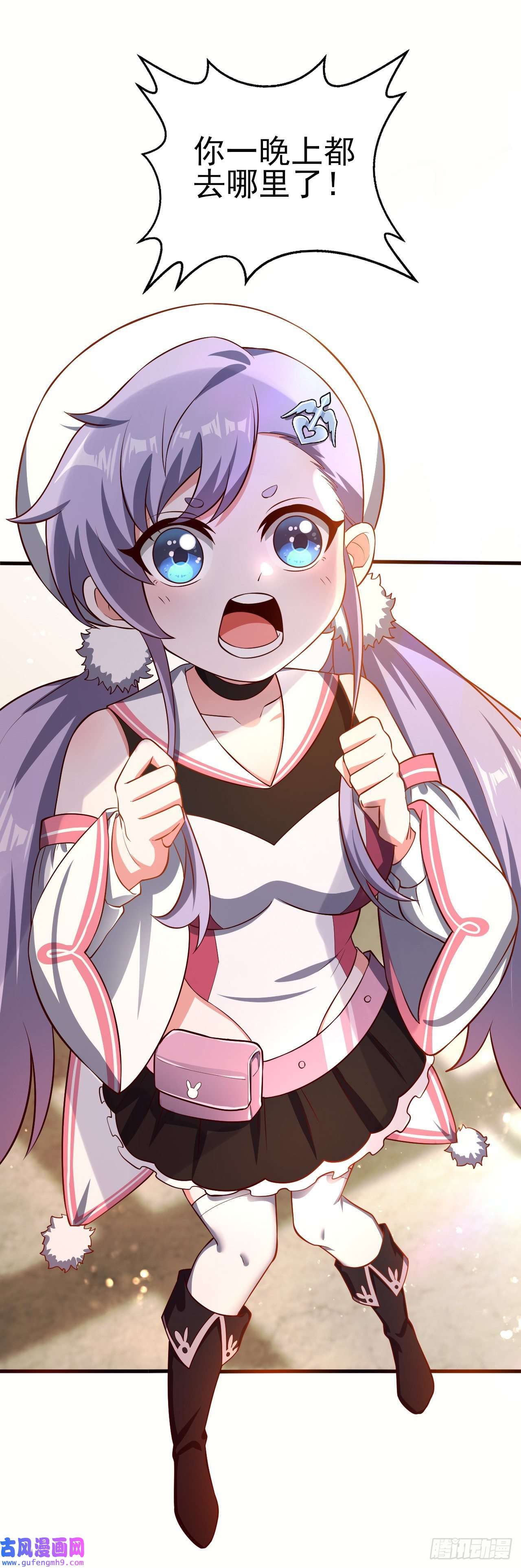 天下最强Lv1奶第十三话：欧米利佩斯