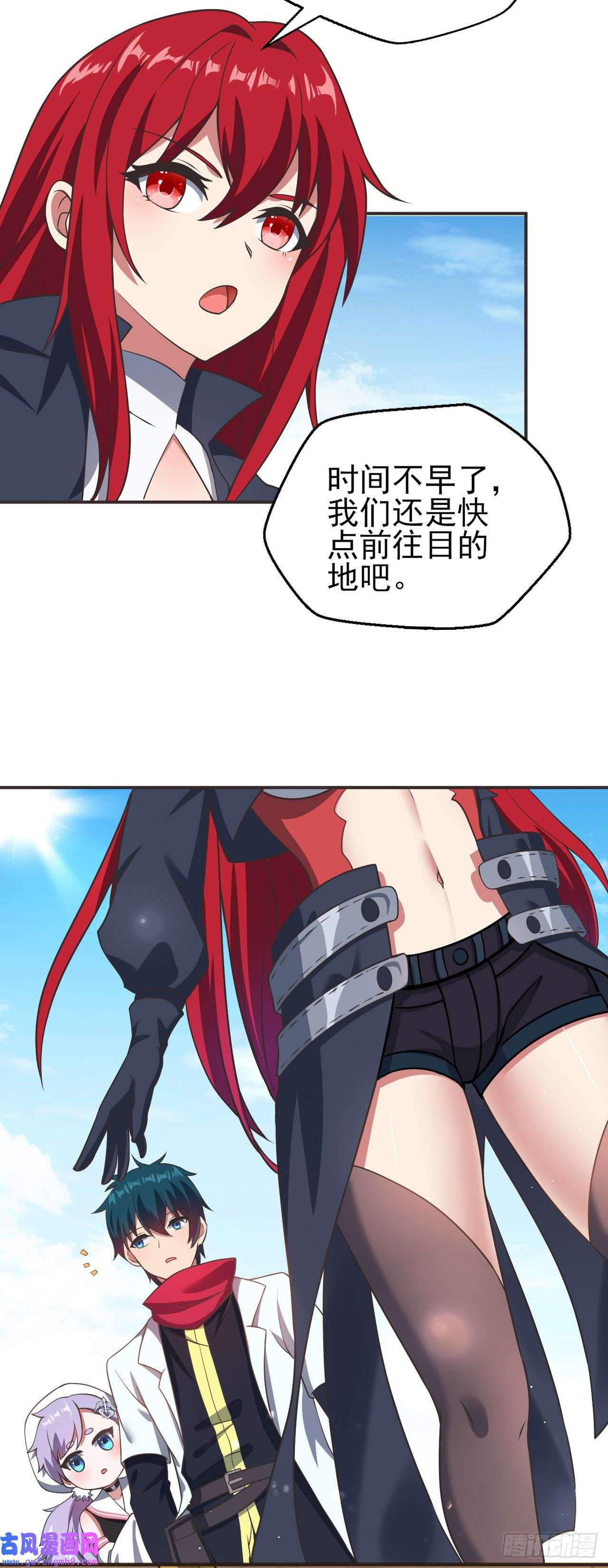 天下最强Lv1奶第十三话：欧米利佩斯