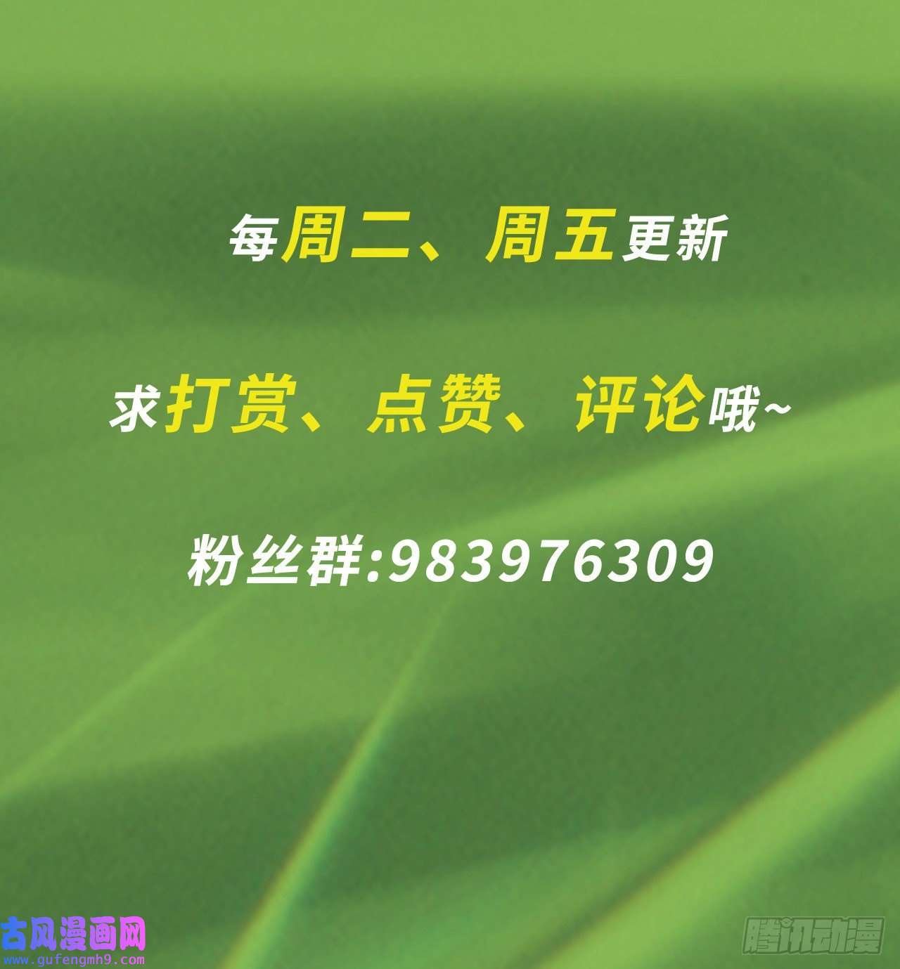 天下最强Lv1奶第十三话：欧米利佩斯