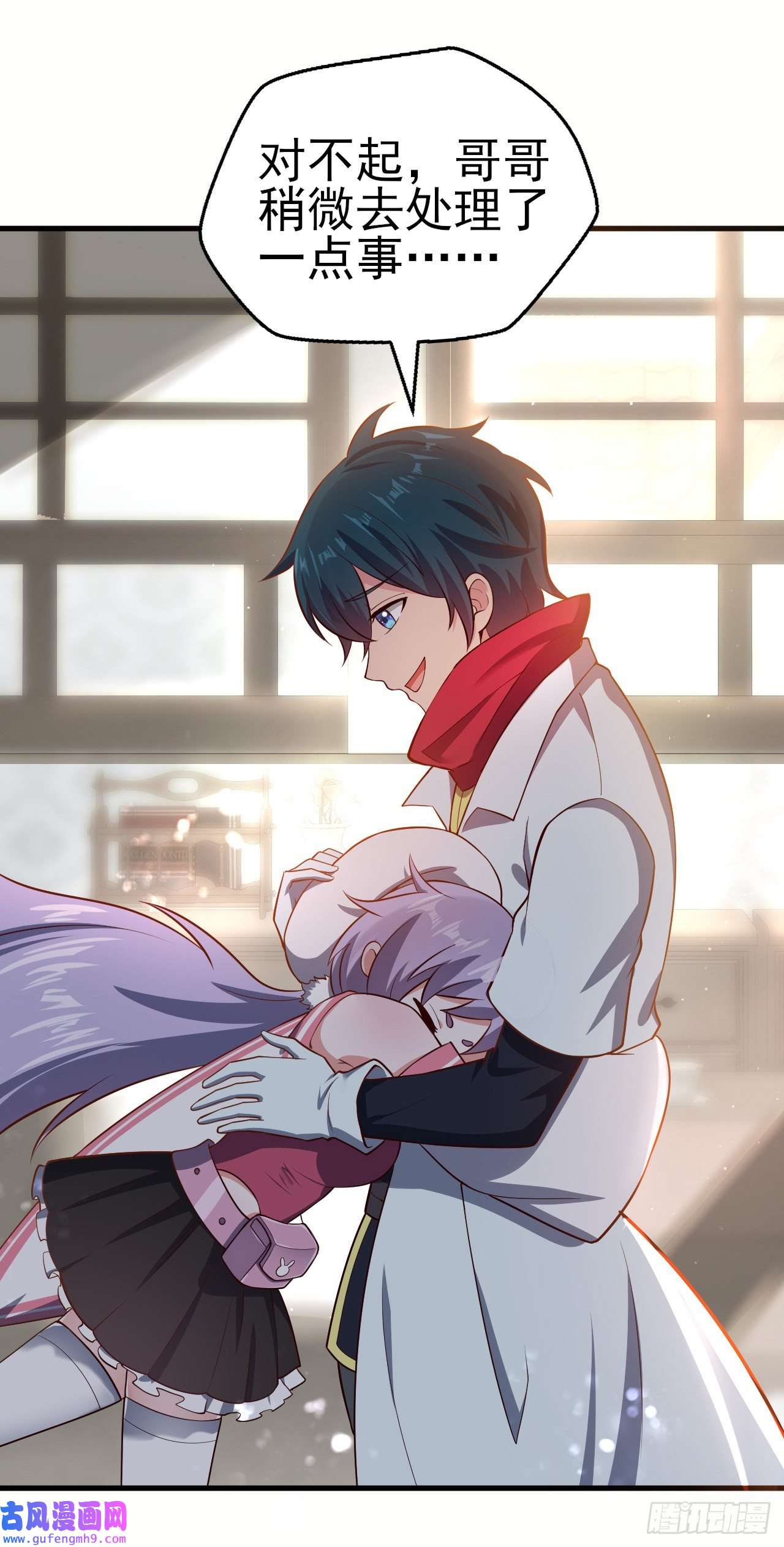 天下最强Lv1奶第十三话：欧米利佩斯