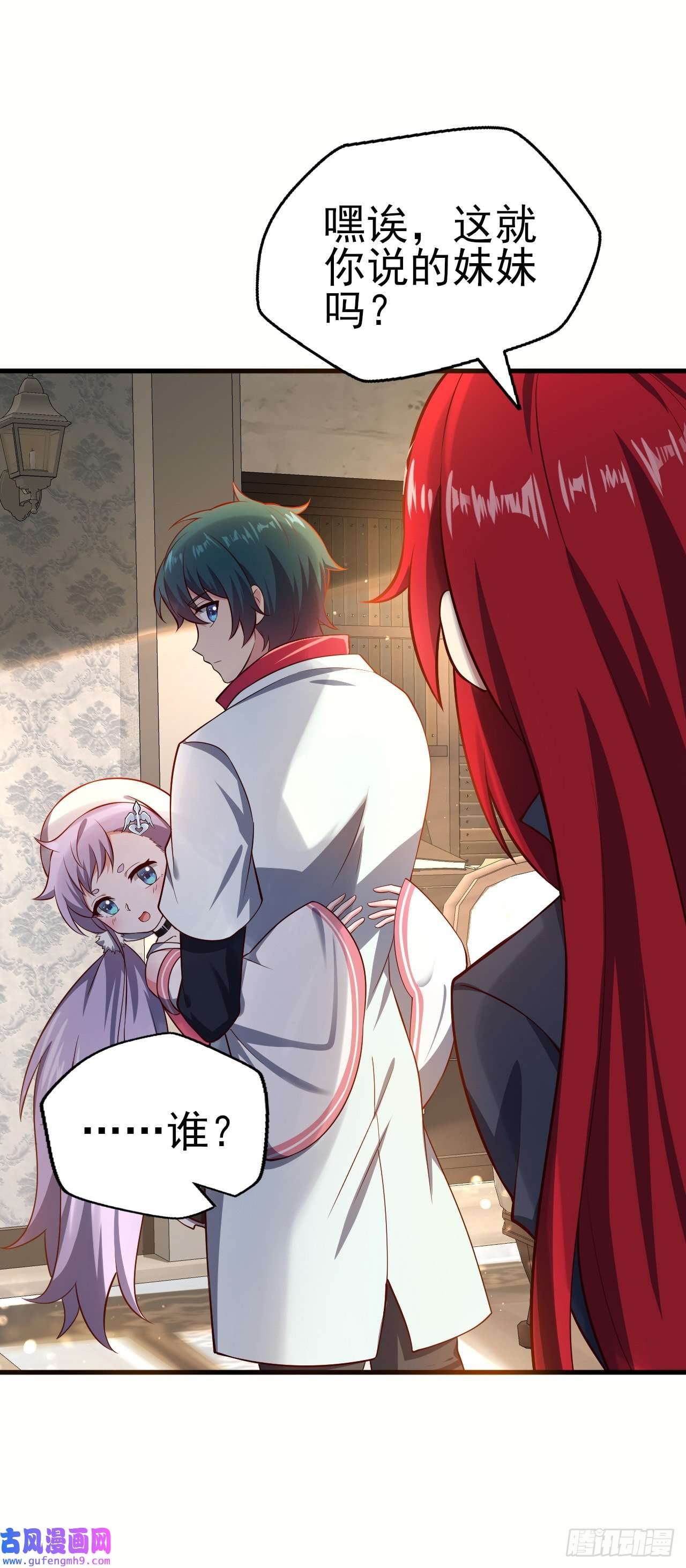 天下最强Lv1奶第十三话：欧米利佩斯