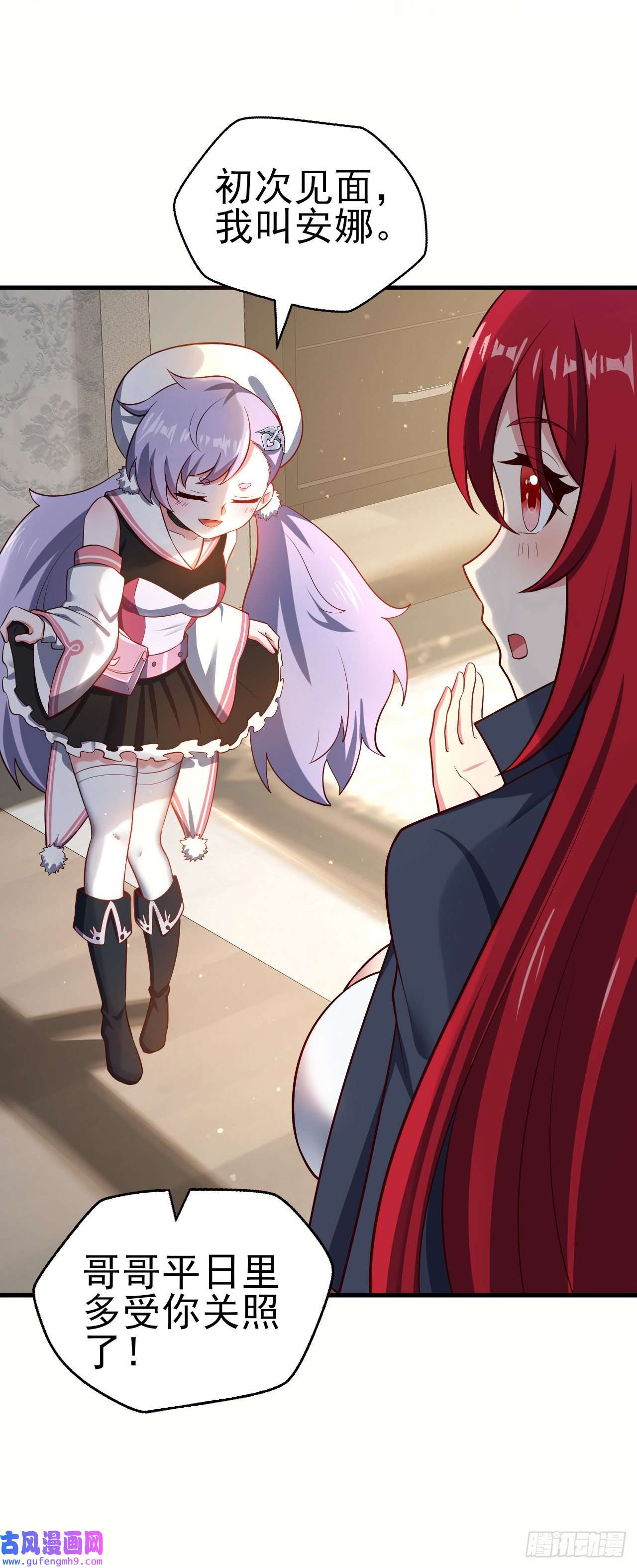 天下最强Lv1奶第十三话：欧米利佩斯