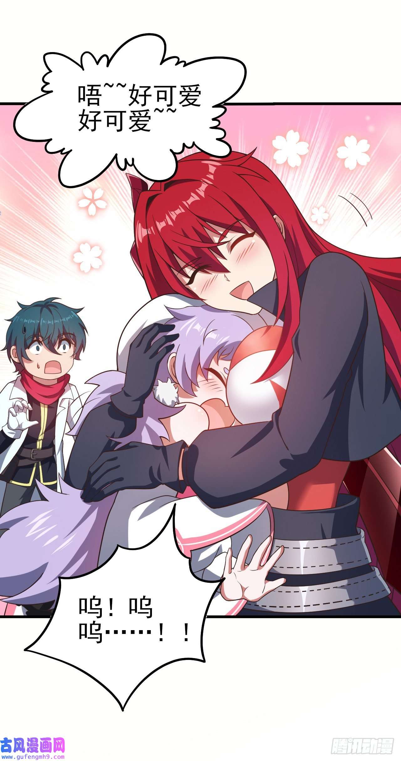 天下最强Lv1奶第十三话：欧米利佩斯