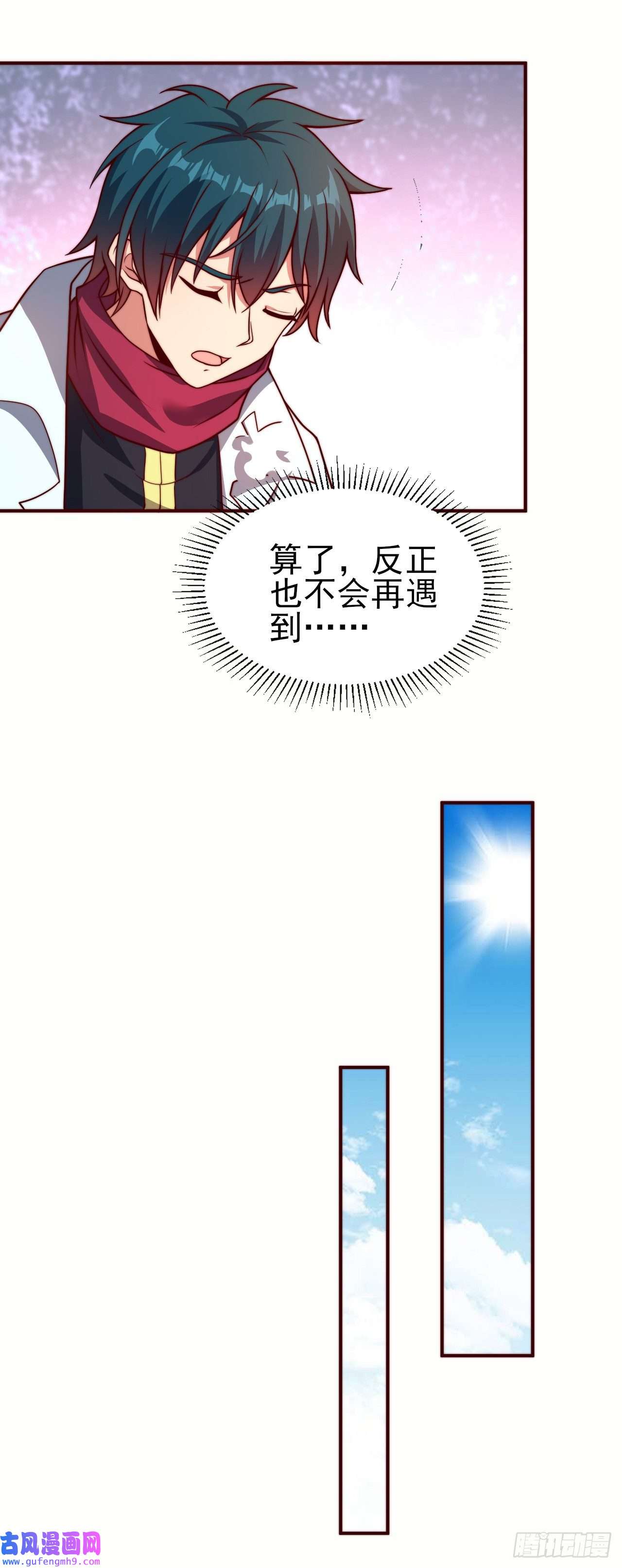 天下最强Lv1奶第十四话：过强的魔力