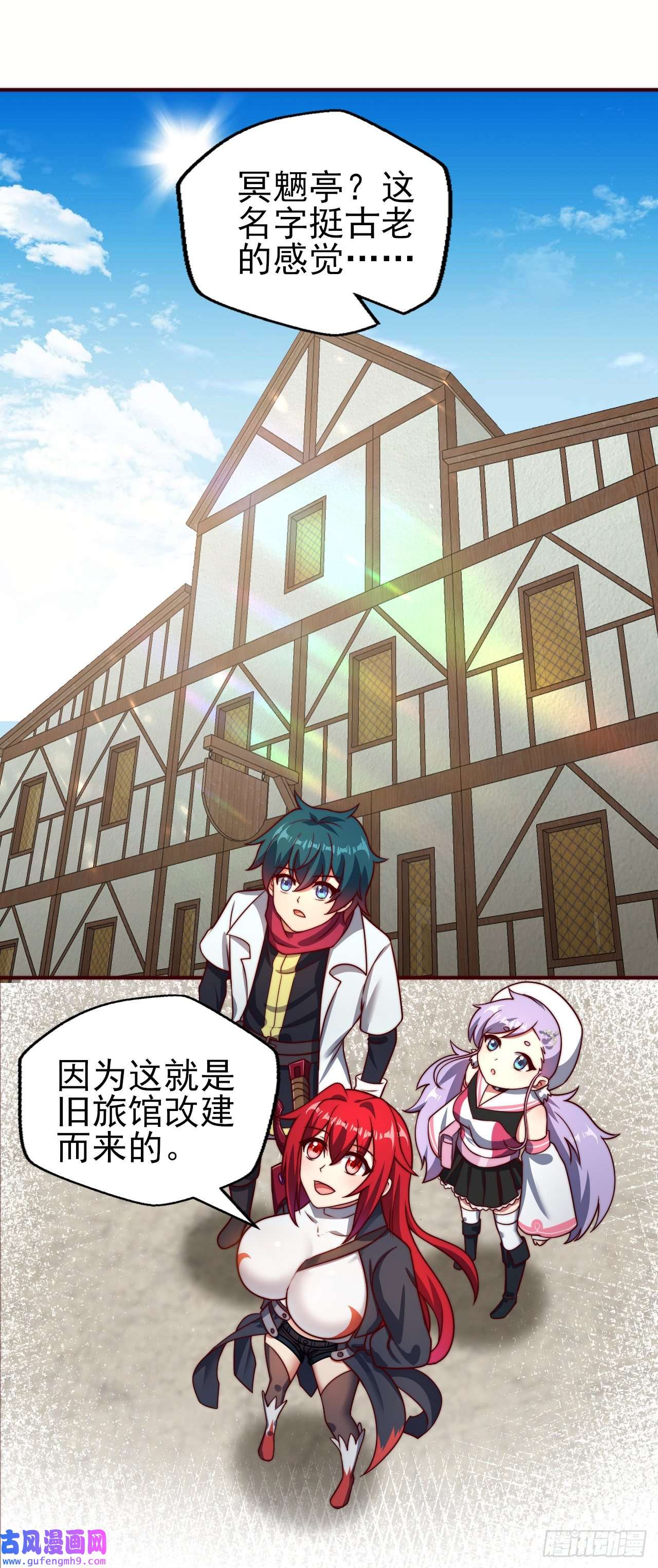 天下最强Lv1奶第十四话：过强的魔力