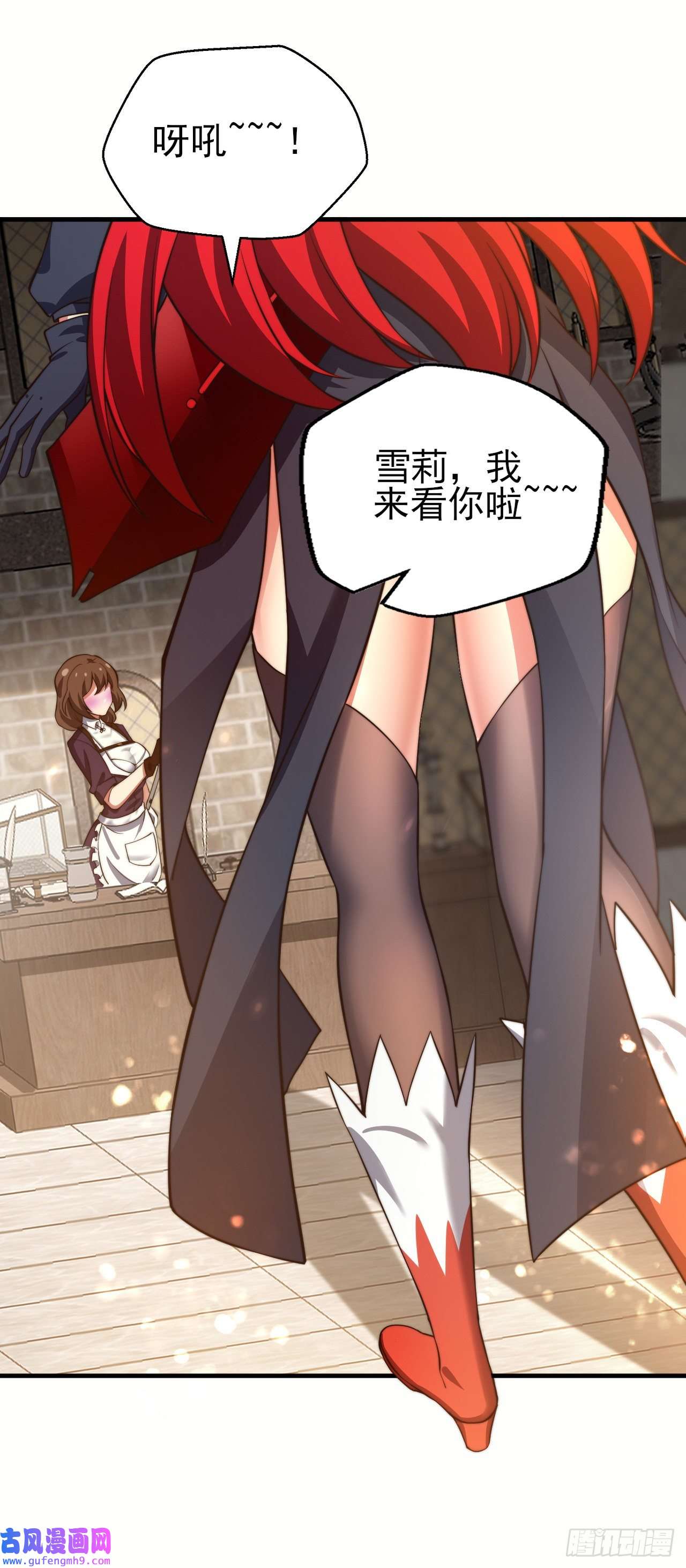 天下最强Lv1奶第十四话：过强的魔力