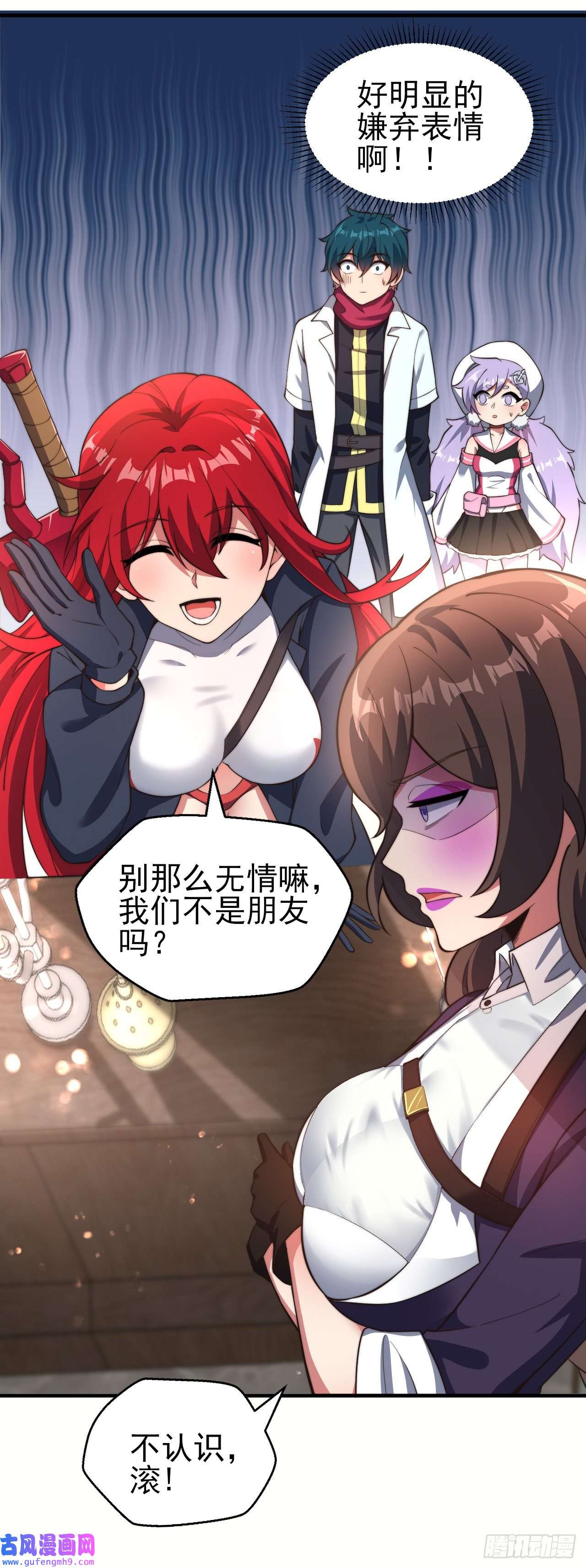 天下最强Lv1奶第十四话：过强的魔力