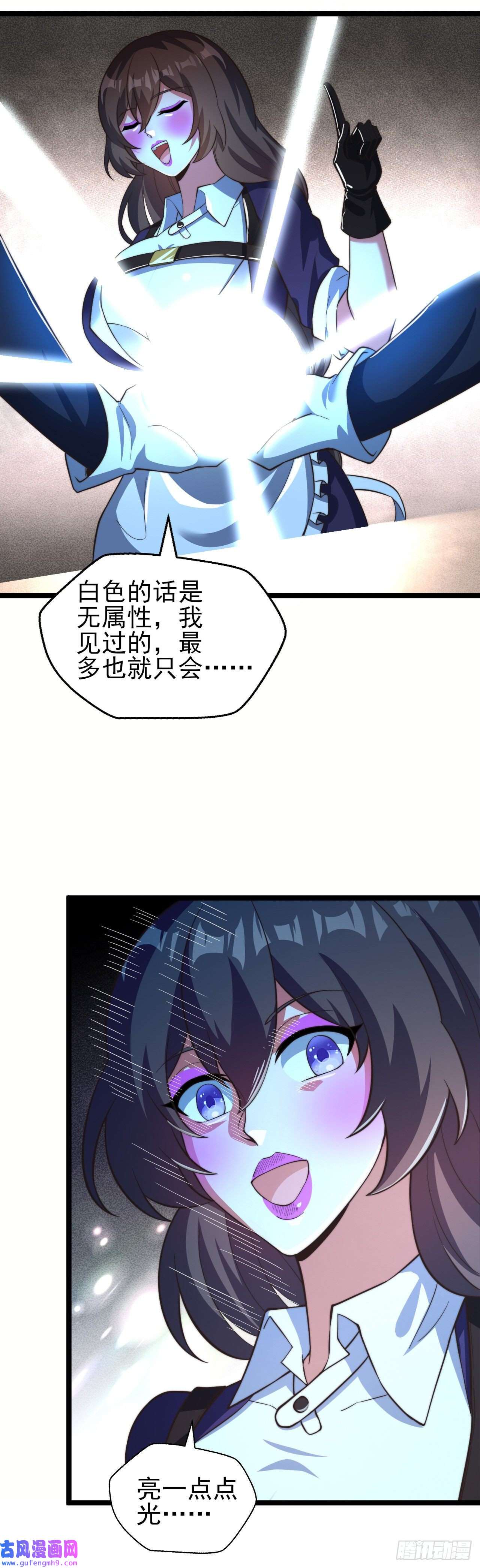 天下最强Lv1奶第十四话：过强的魔力
