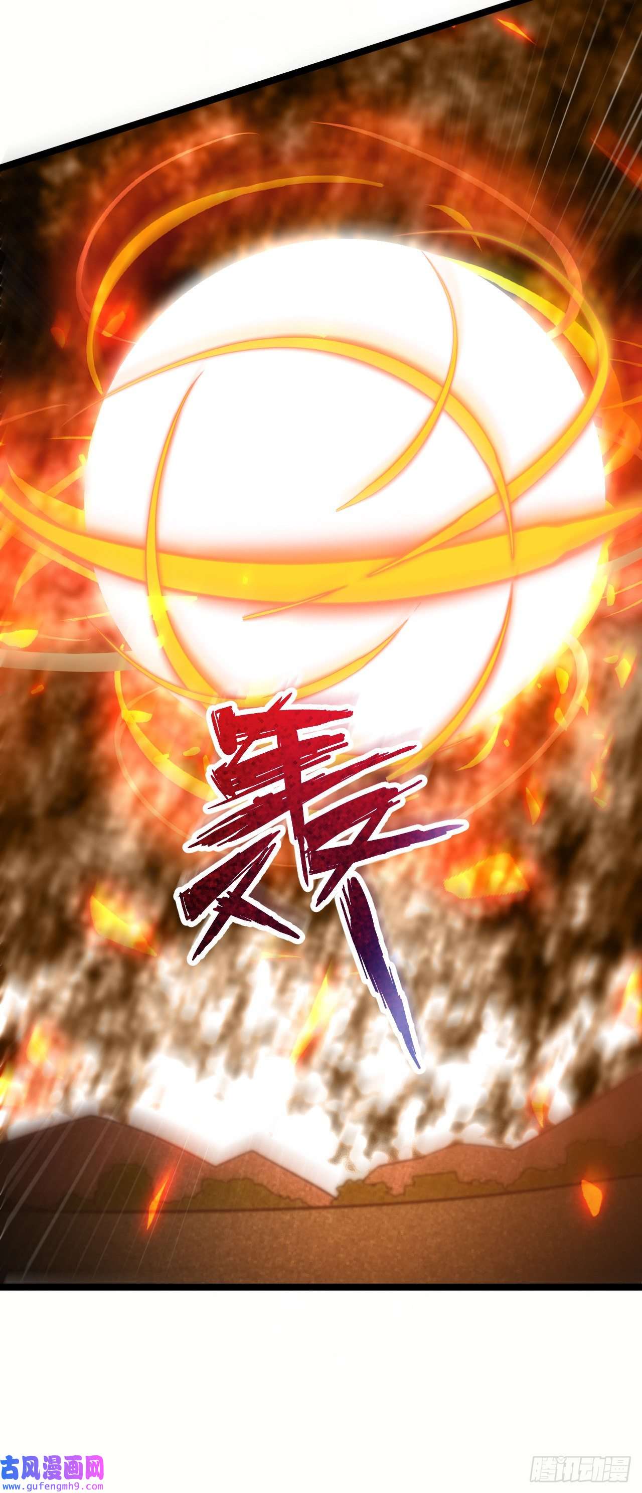 天下最强Lv1奶第十四话：过强的魔力