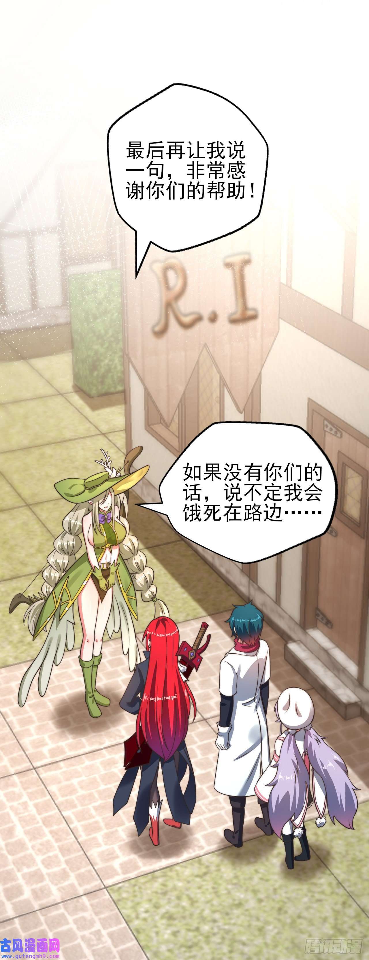 天下最强Lv1奶第十四话：过强的魔力