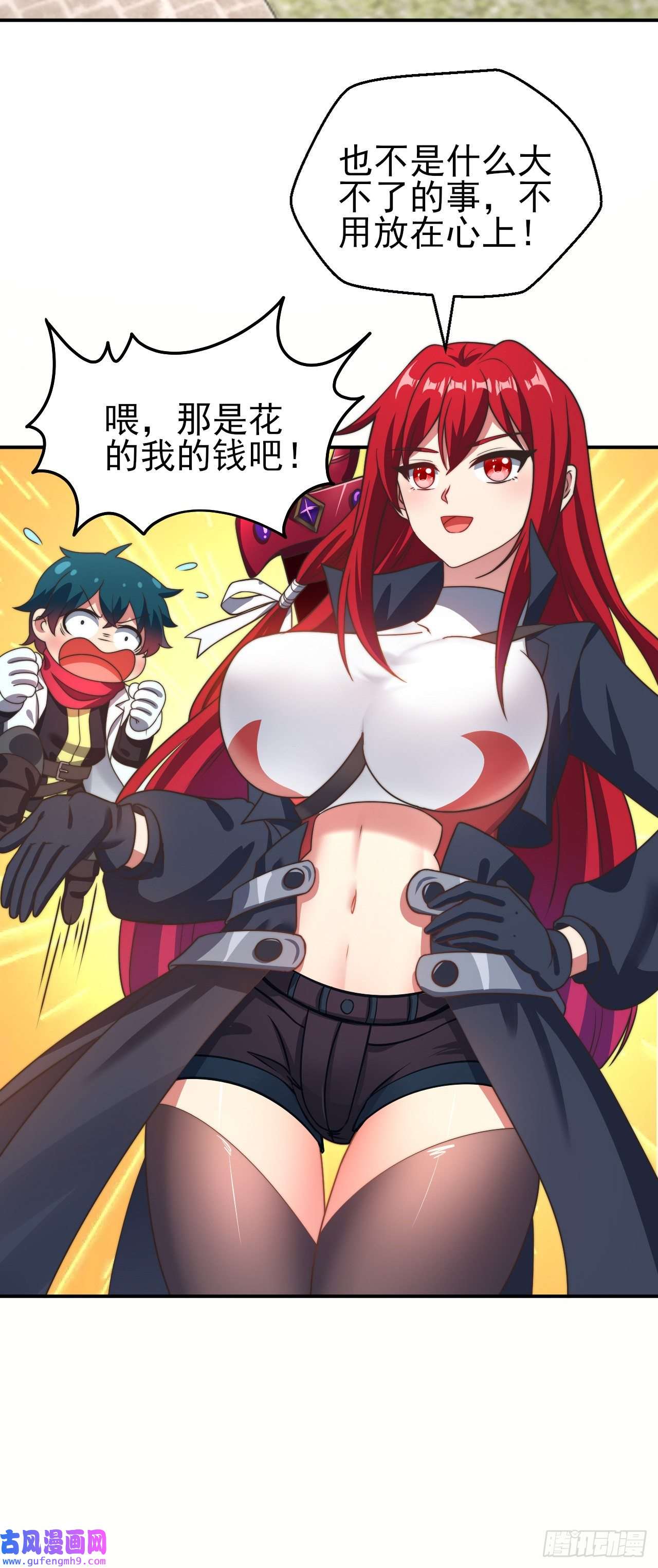 天下最强Lv1奶第十四话：过强的魔力