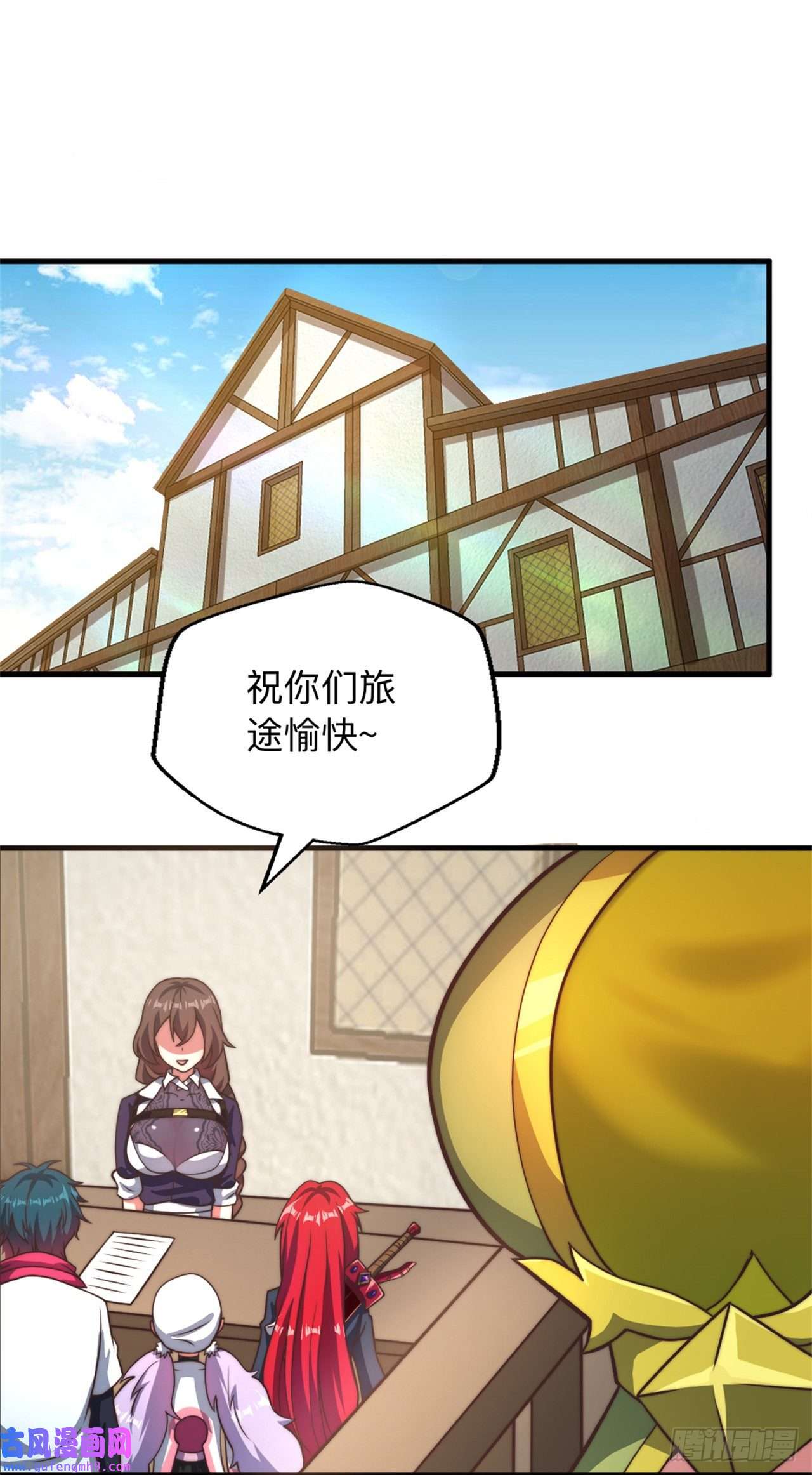 天下最强Lv1奶第十五话：大型委托