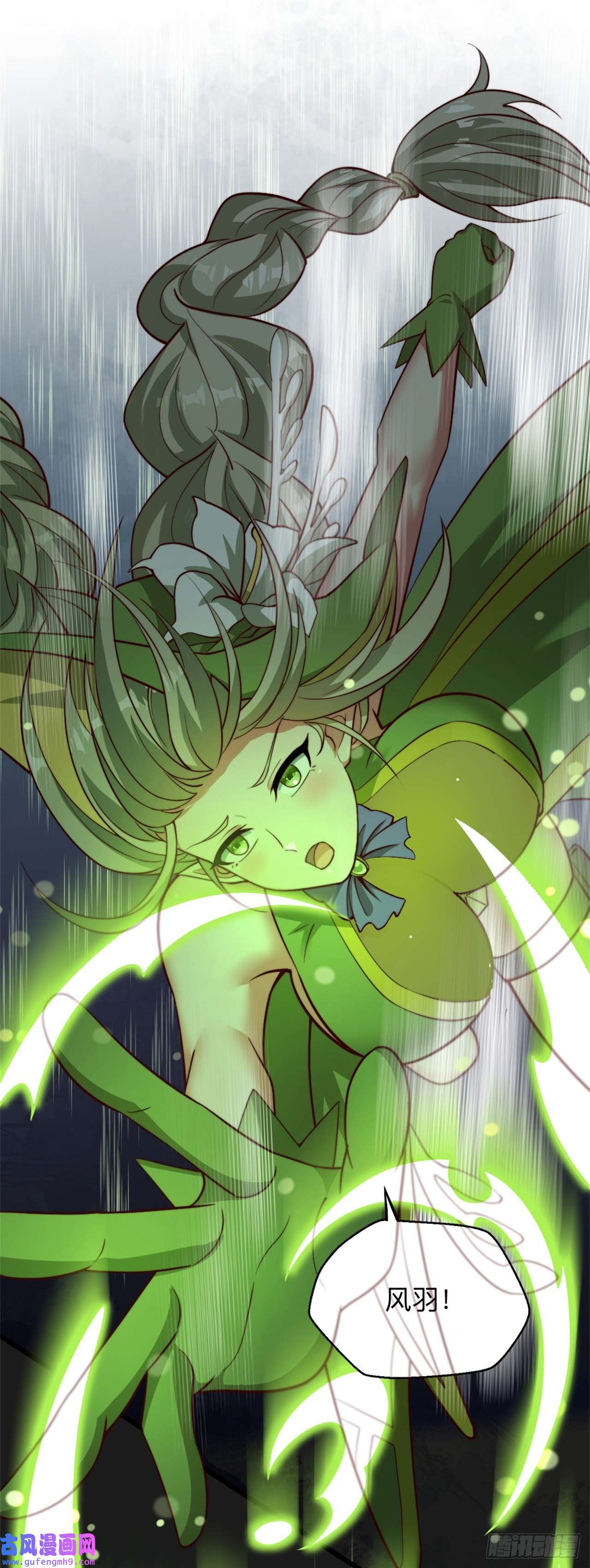 天下最强Lv1奶第十六话：遭难