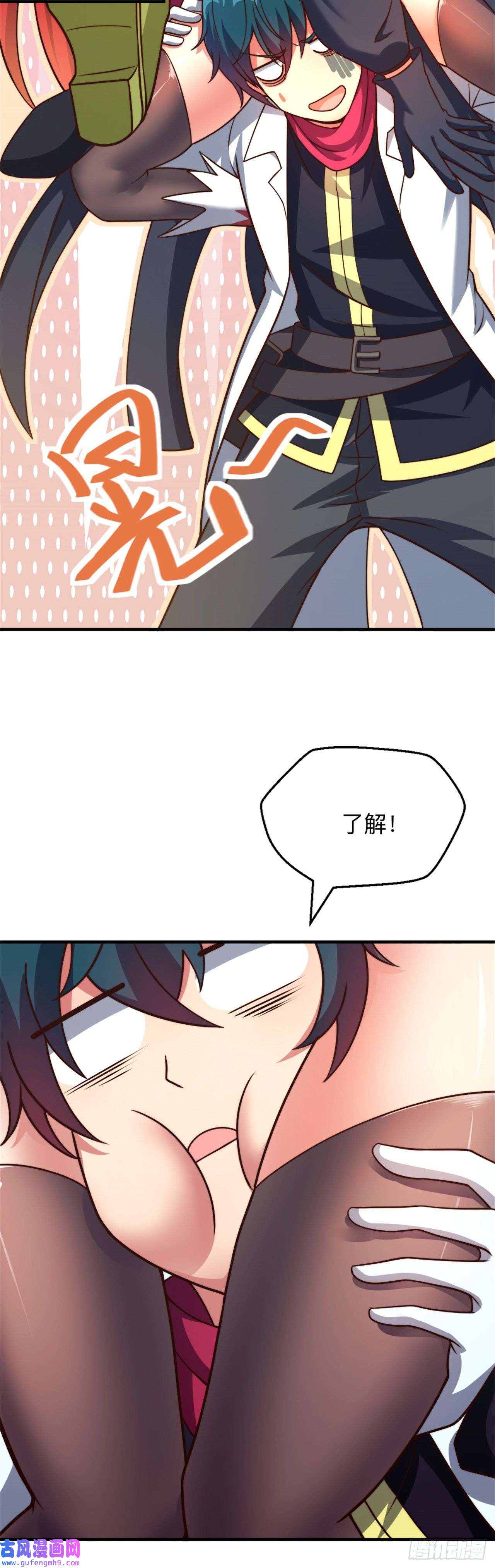 天下最强Lv1奶第十六话：遭难