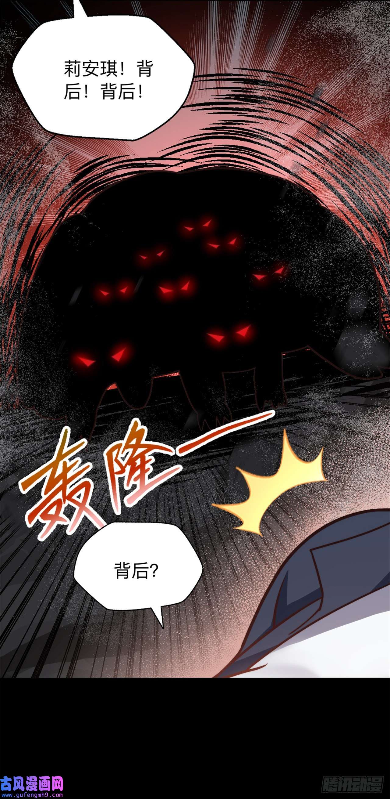 天下最强Lv1奶第十六话：遭难