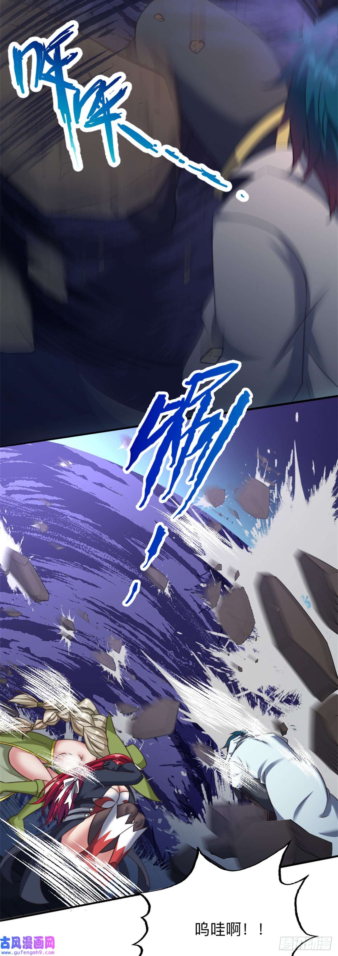 天下最强Lv1奶第十六话：遭难