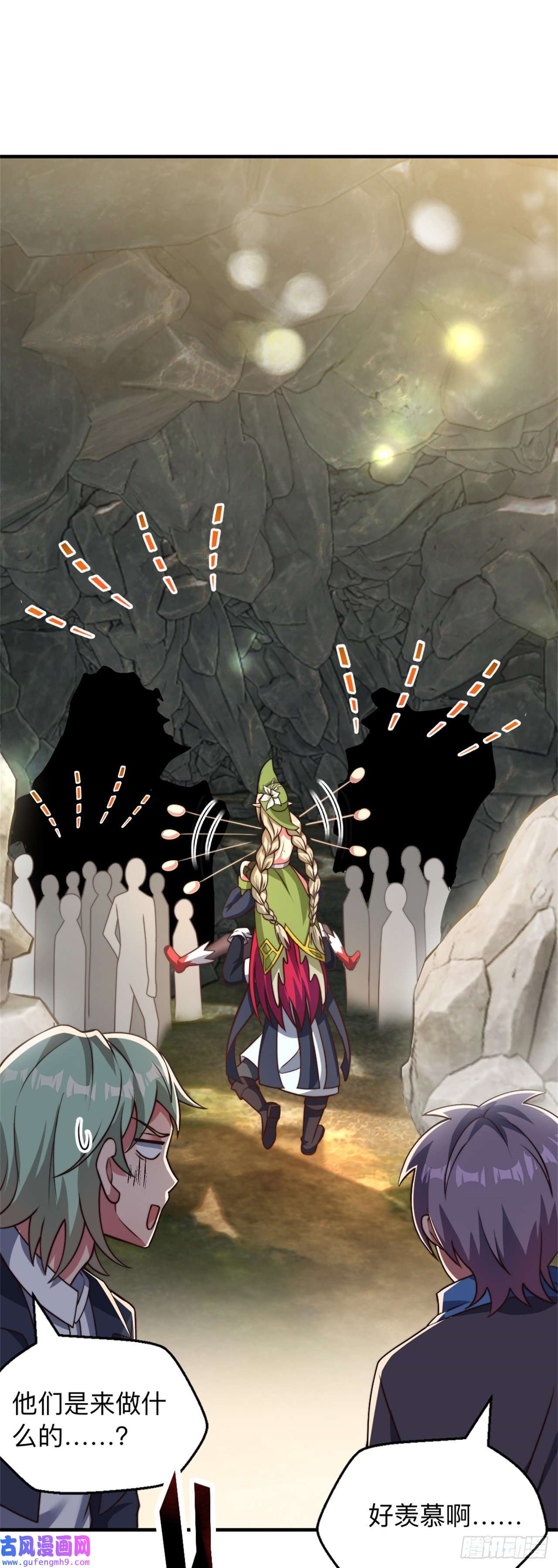 天下最强Lv1奶第十六话：遭难