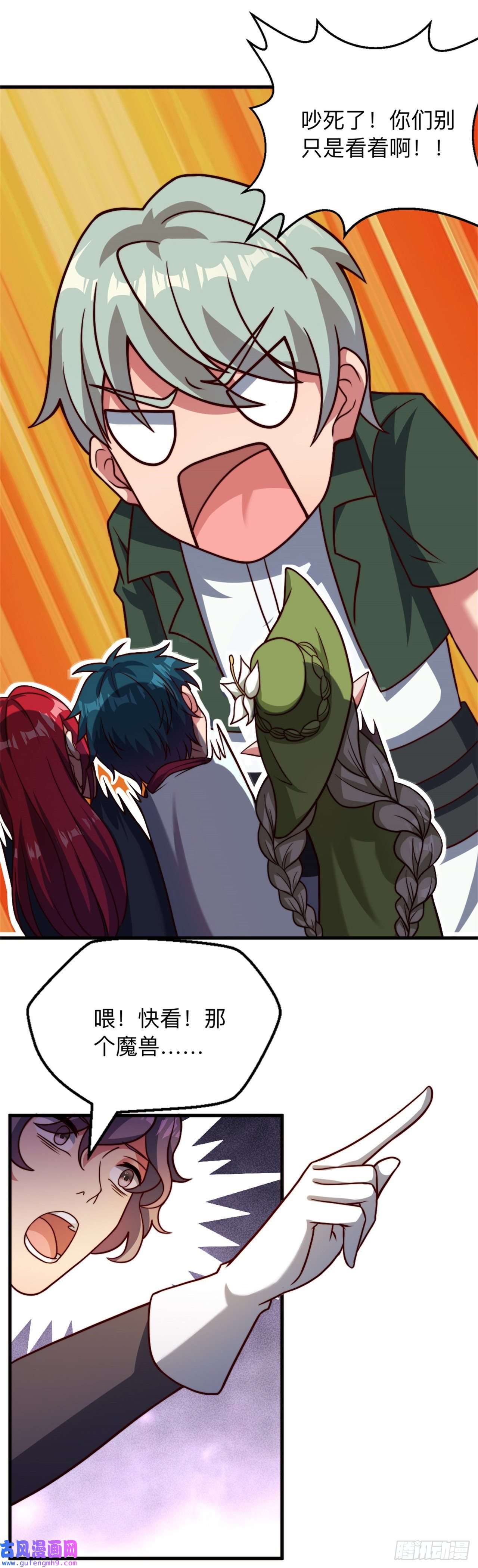 天下最强Lv1奶第十六话：遭难