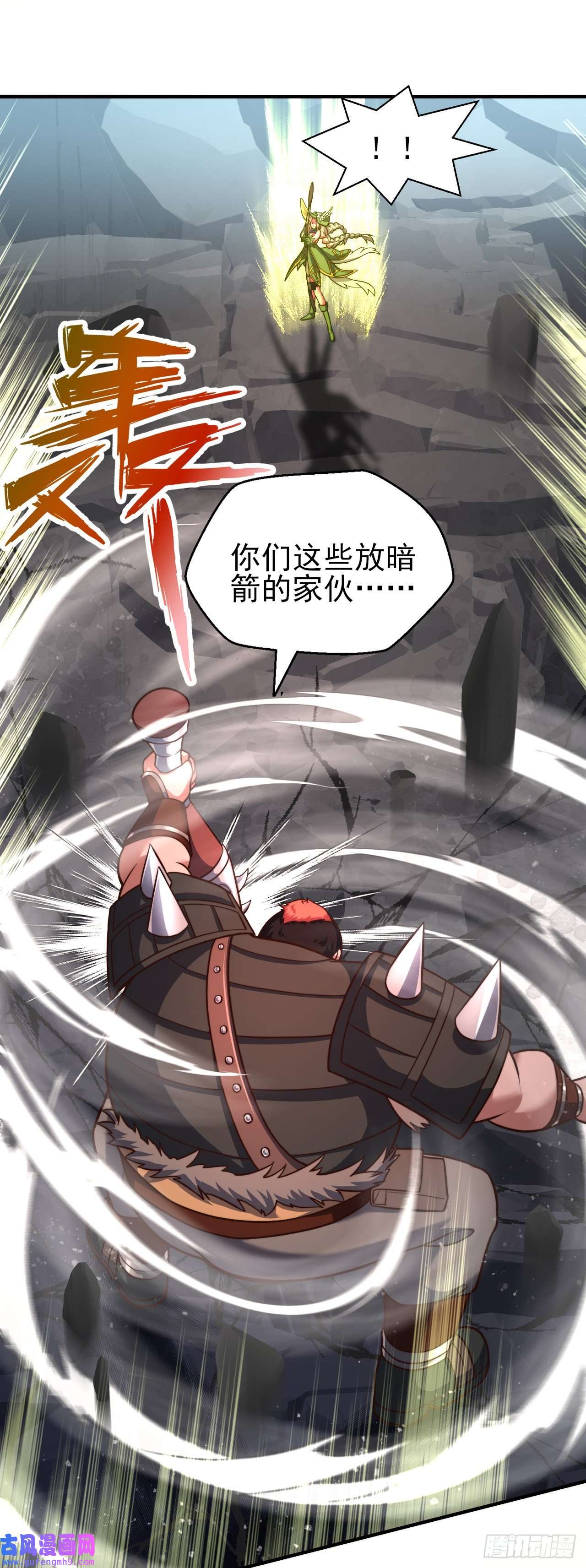 天下最强Lv1奶第十七话：激战