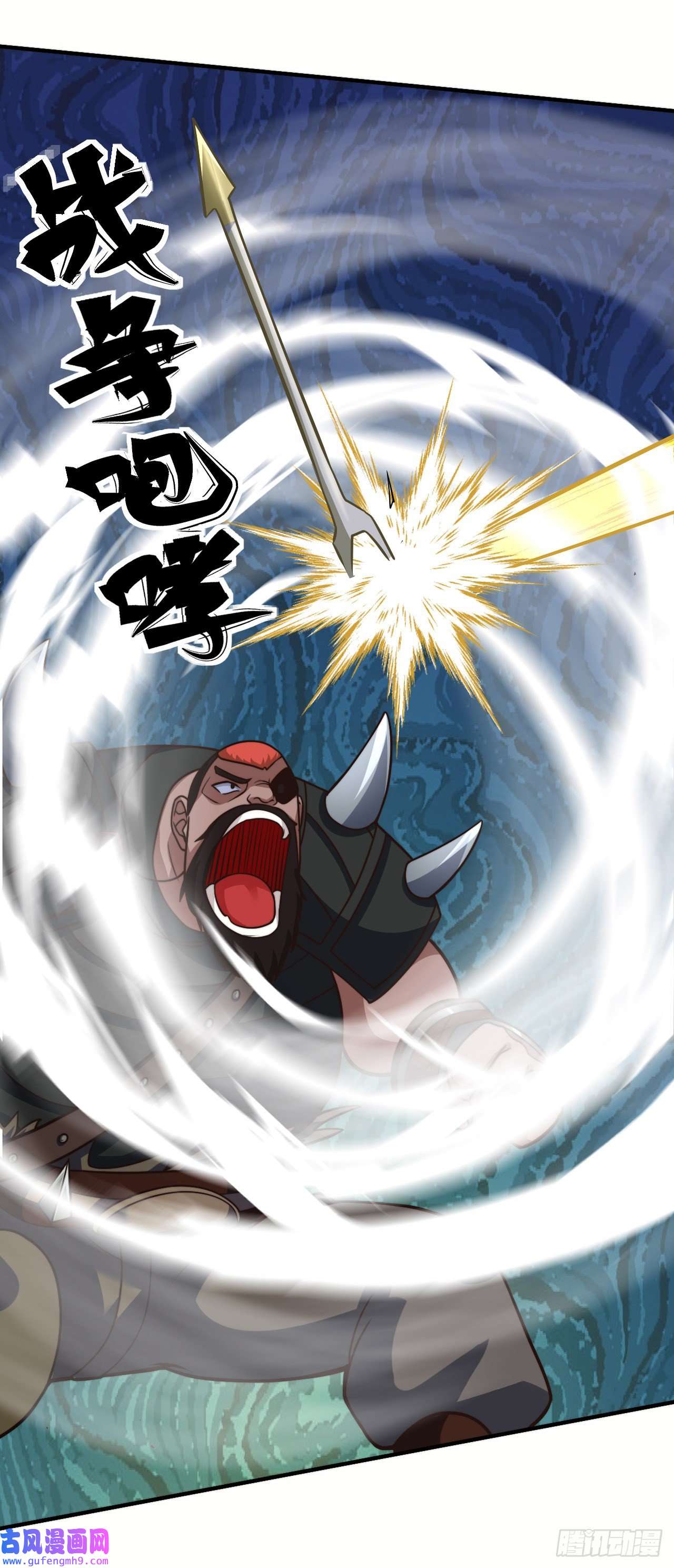 天下最强Lv1奶第十七话：激战