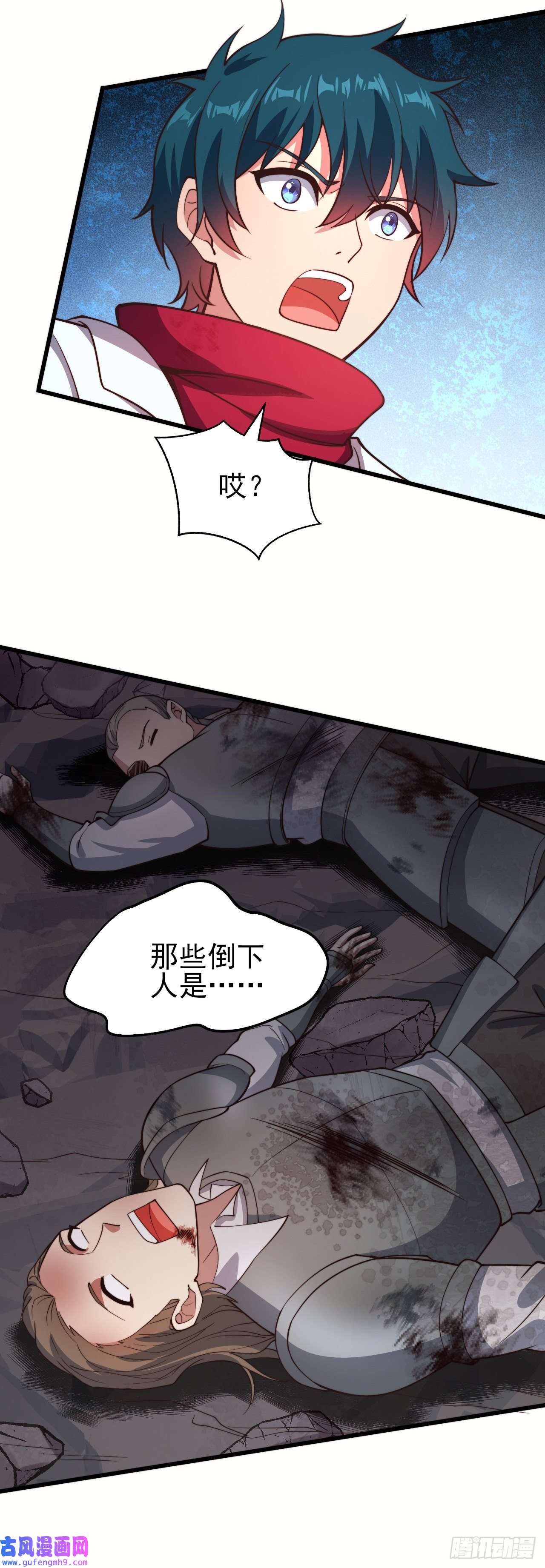 天下最强Lv1奶第十七话：激战