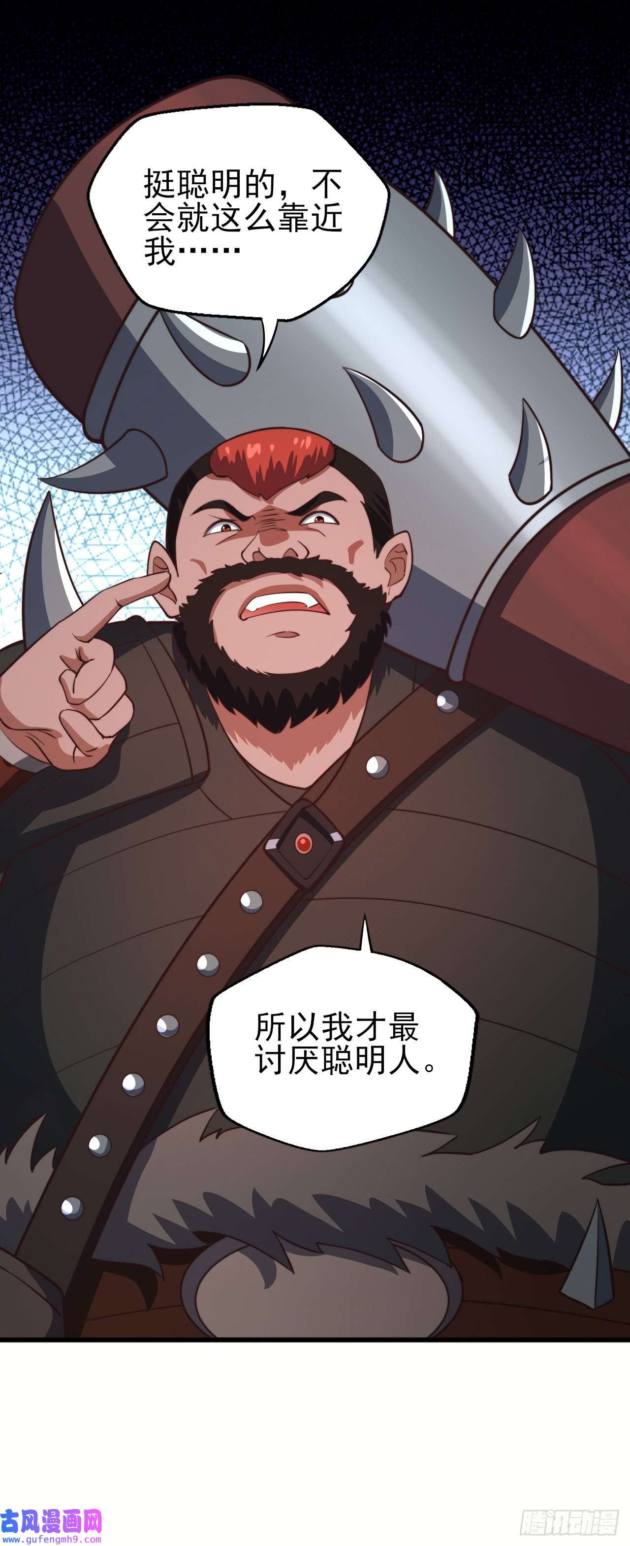 天下最强Lv1奶第十七话：激战