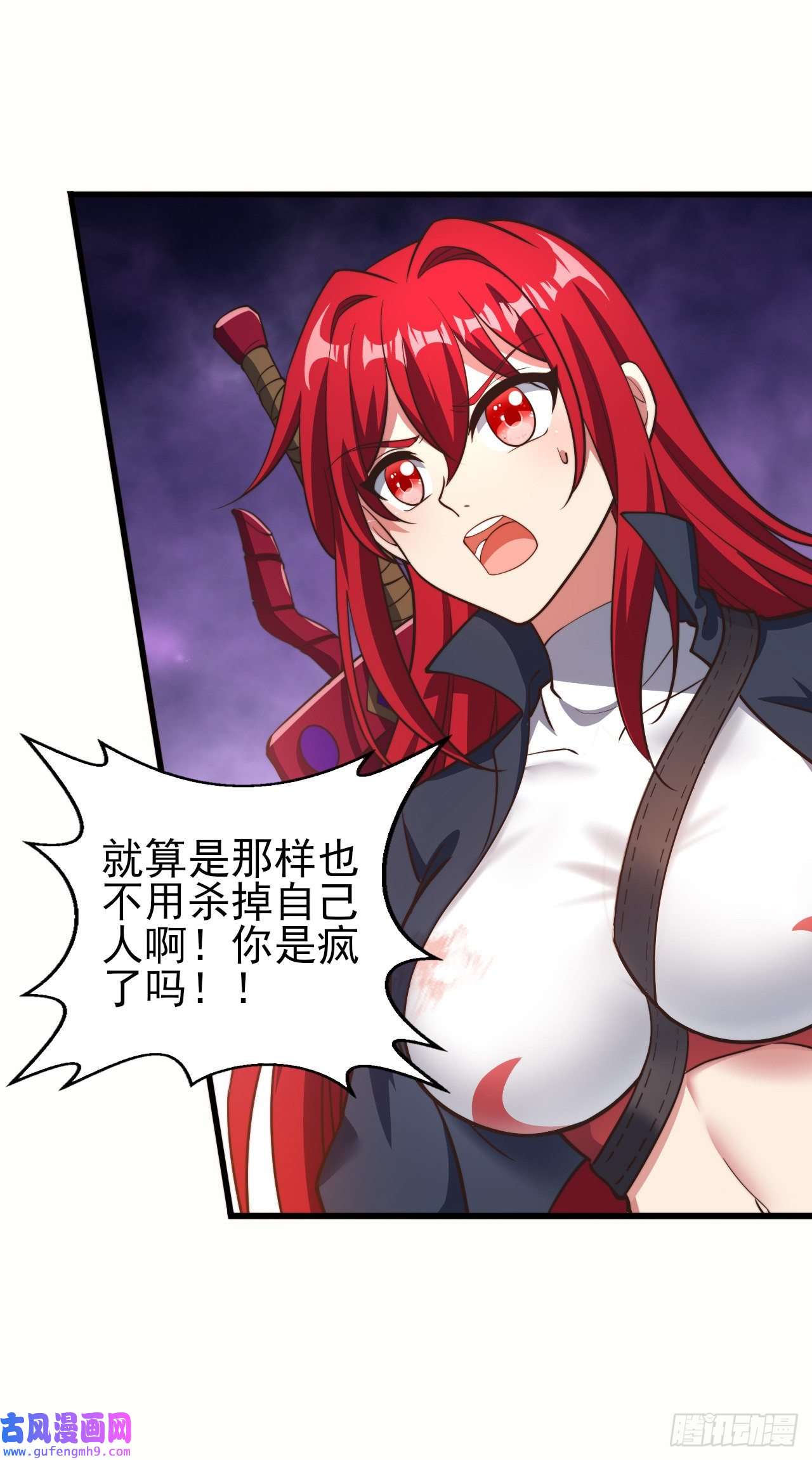 天下最强Lv1奶第十七话：激战