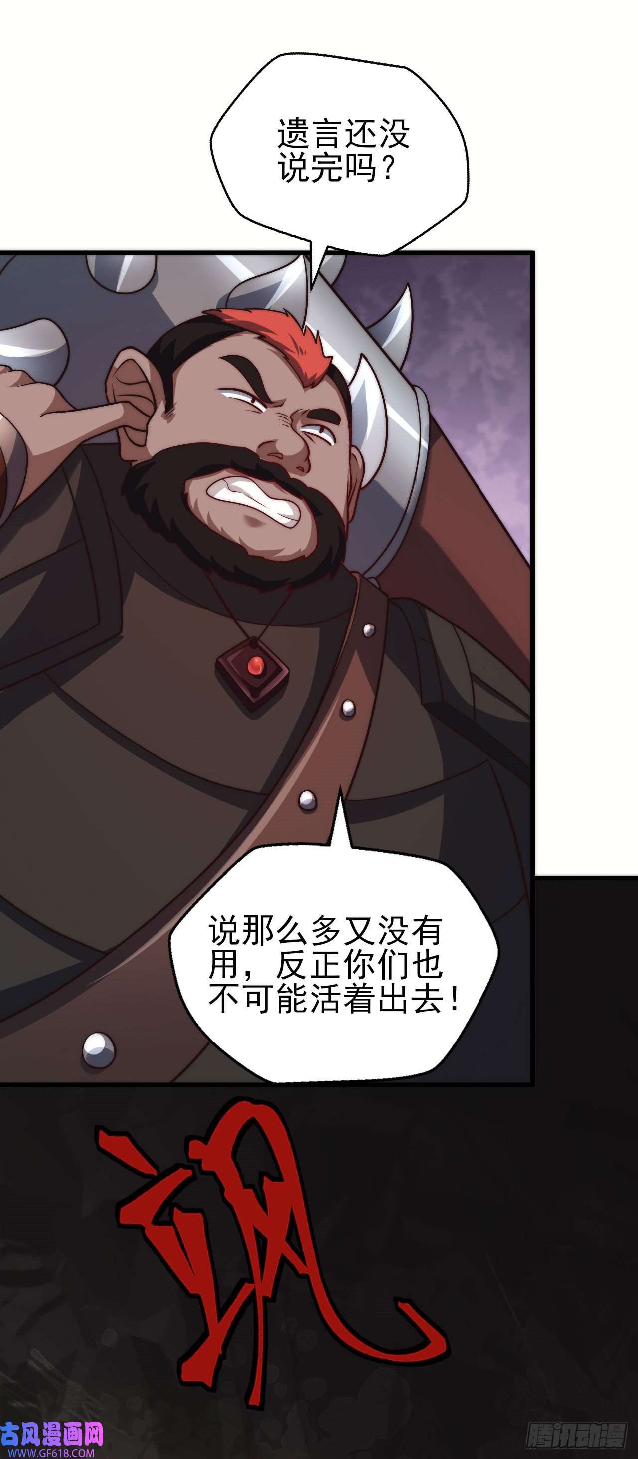 天下最强Lv1奶第十八话：觉醒