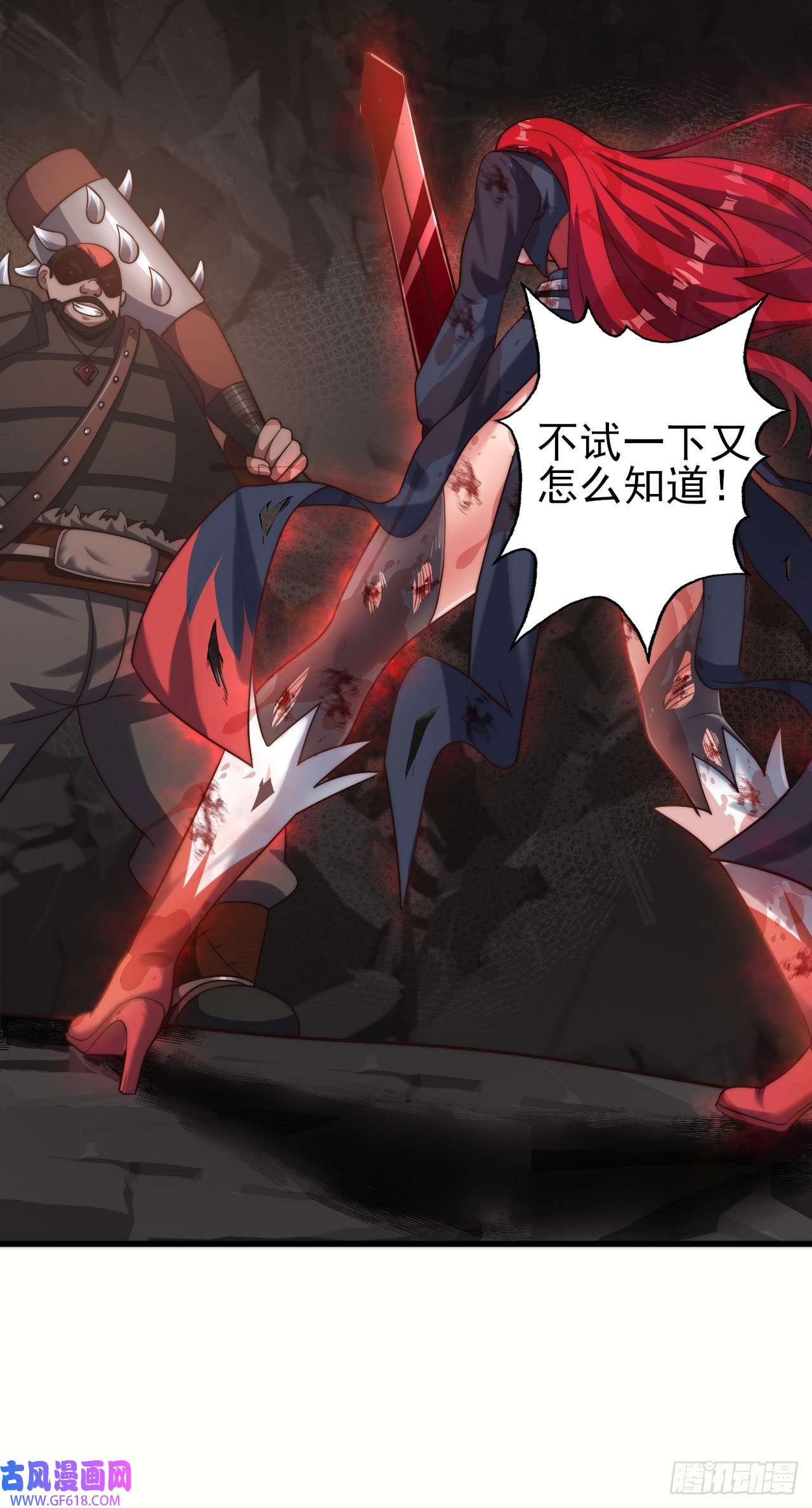 天下最强Lv1奶第十八话：觉醒