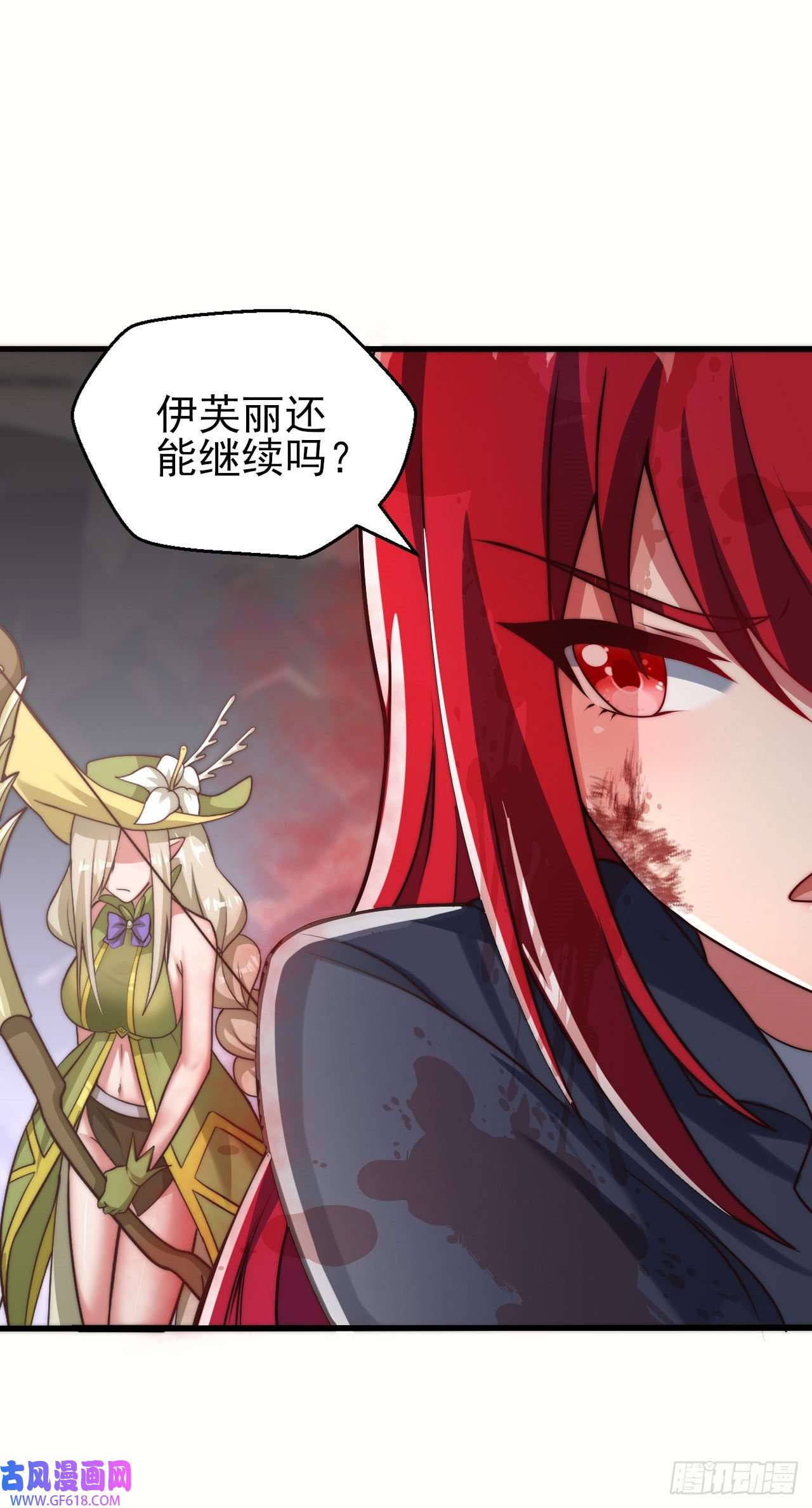 天下最强Lv1奶第十八话：觉醒